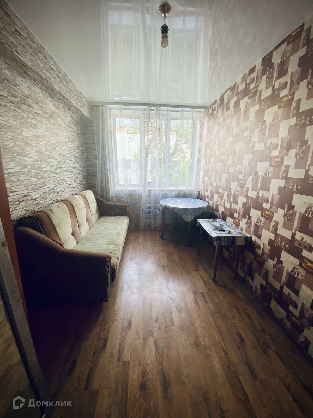 Домклик—cервисдляпоискаипокупкинедвижимостивипотеку