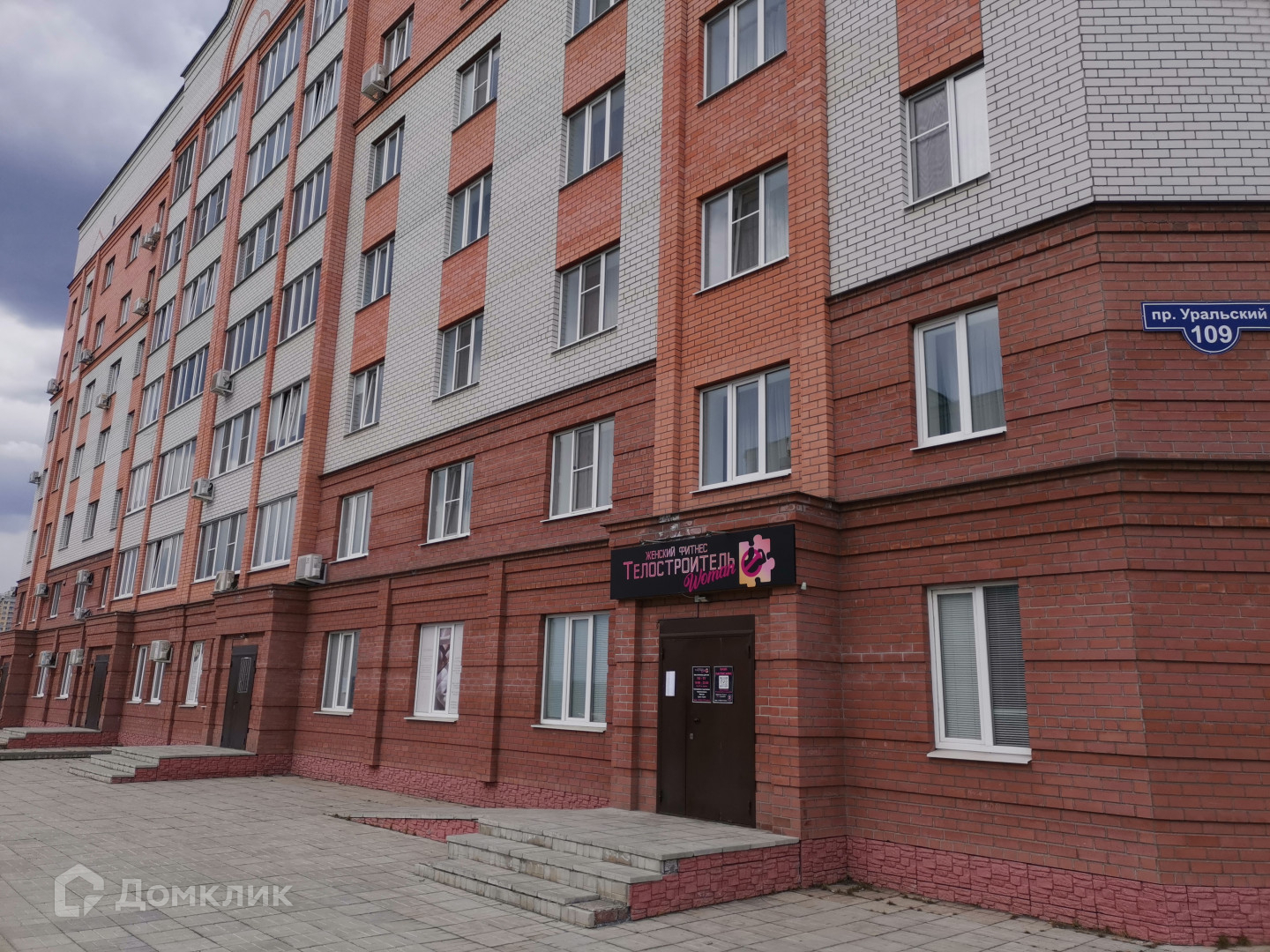 Ул уральская 109. Уральская 111 пермь. Ул уральская 109. Краснодар уральская аптека апрель. Уральская 111 пермь.