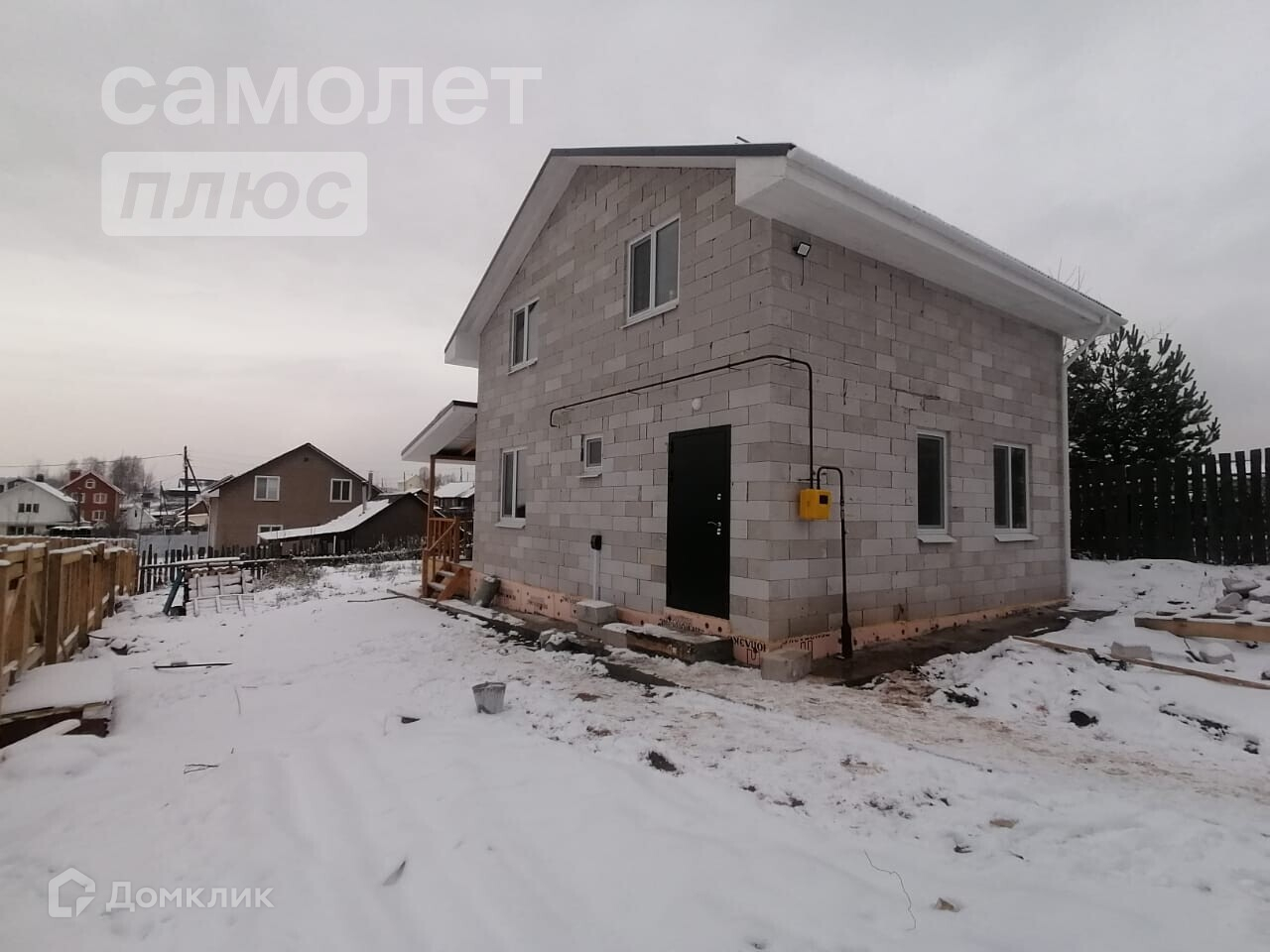 Купить Дом В Деревне Шилово Пермский Район