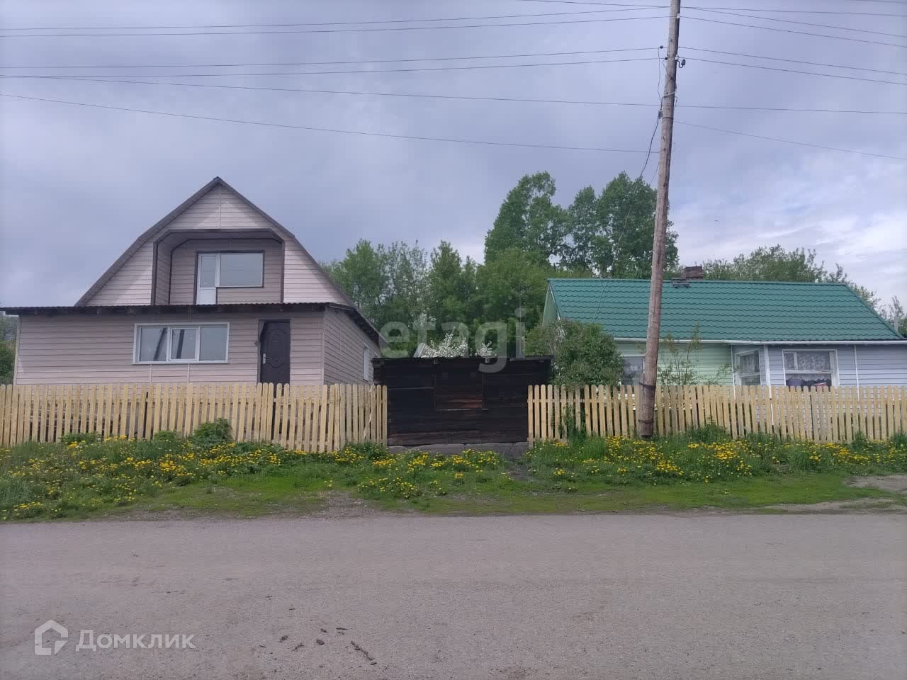 Купить Дом В Верх Егосе