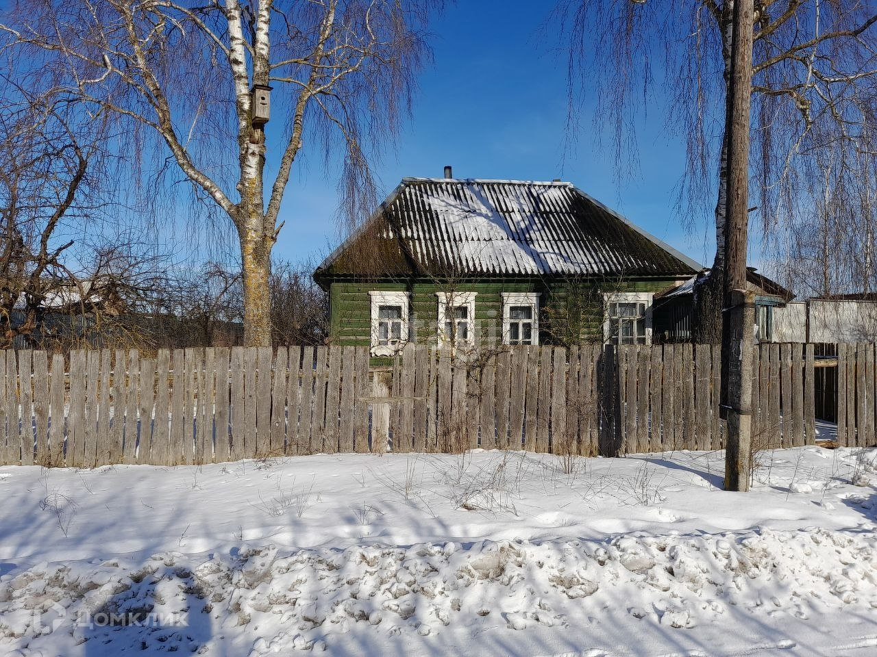 Купить Дачу В Новые Дарковичи Брянской Области