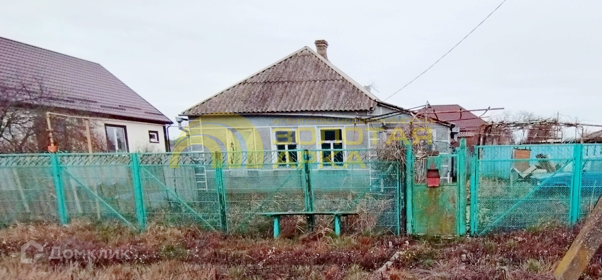 Сборные дома в Старотитаровская купить