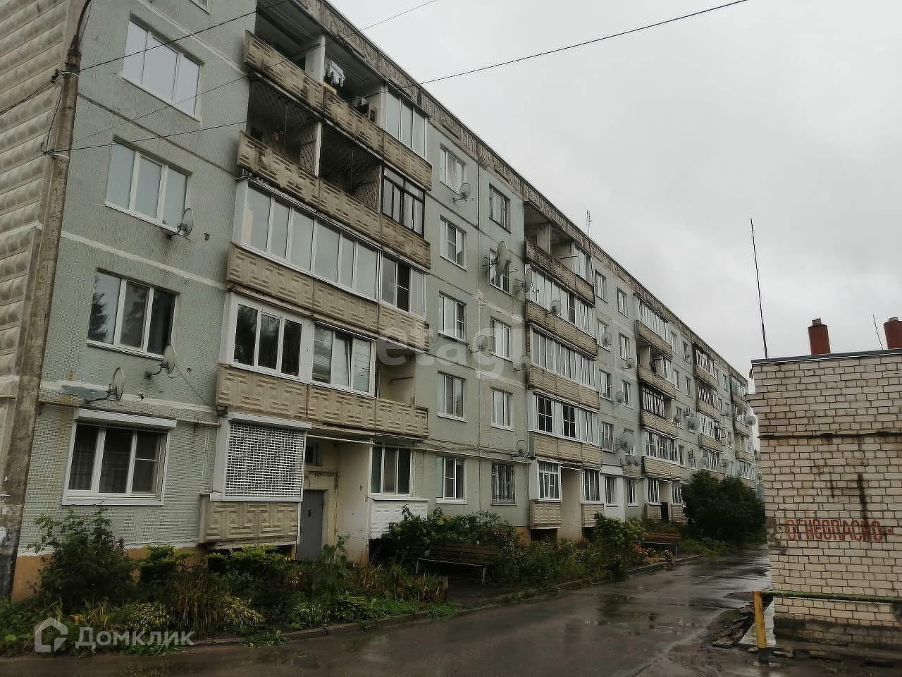 Купить Квартиру В Белом Тверской Области