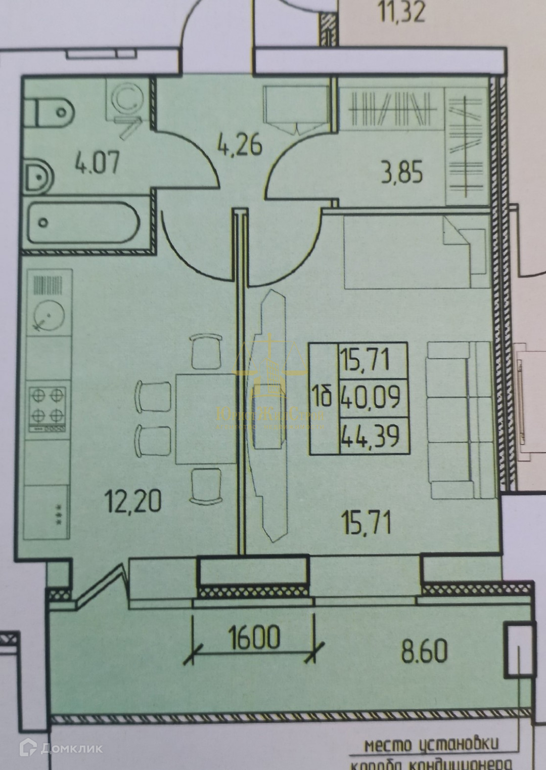 Рабочая Площадь 25 Купить Квартиру