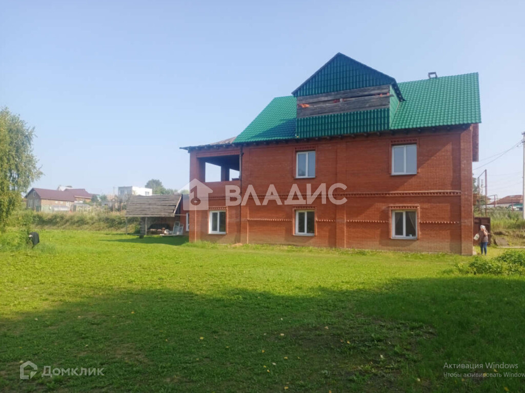 Купить Дом С Газом В Новосибирской Области