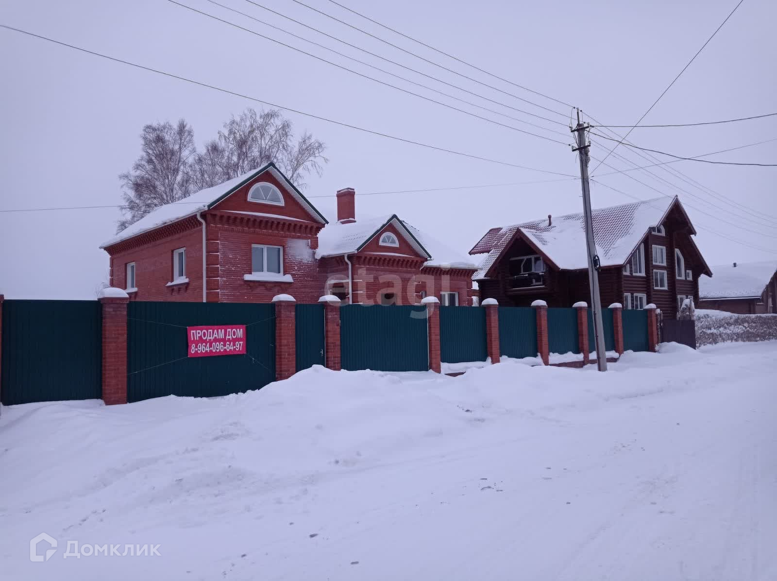 Купить Дом Новопичугово Новосибирская Область Ордынский Район