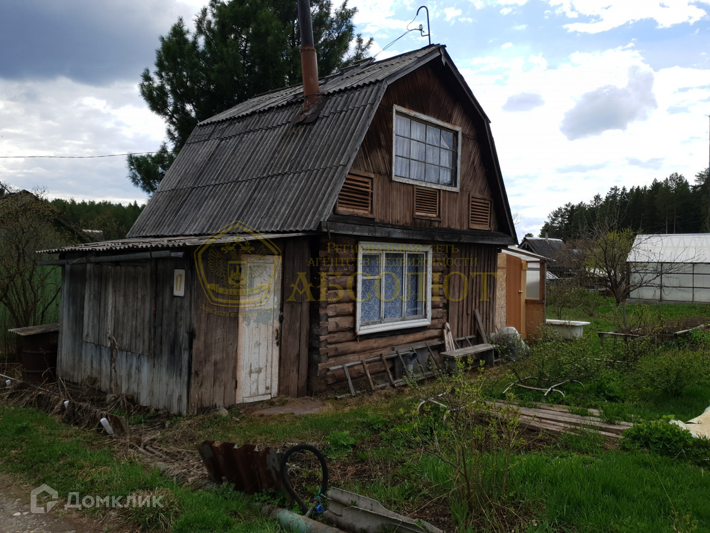 Купить Сад В Ревде Свердловской Области Недорого