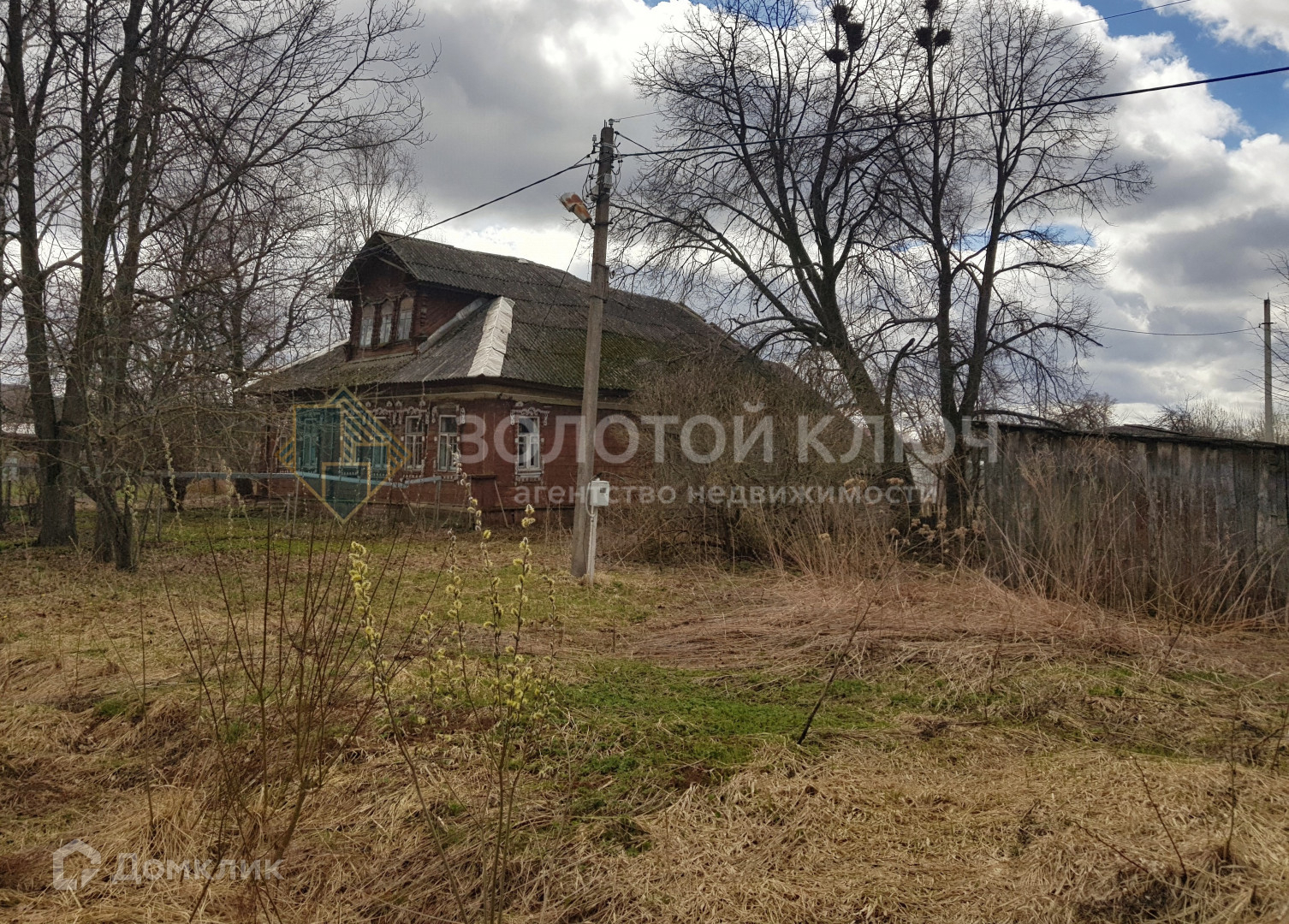 Купить Дом В Городском Округе Шаховская