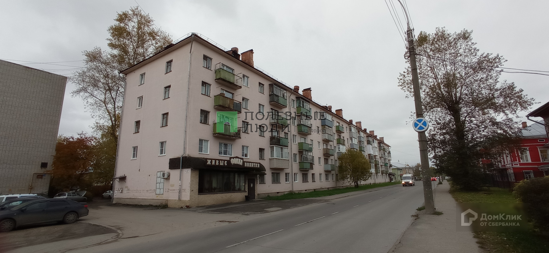 Купить 2 комнаты в 5-комн. квартире, 27.7 м² по адресу Вологда, улица  Гоголя, 72, 2 этаж за 1 100 000 руб. в Домклик — поиск, проверка,  безопасная сделка с жильем в офисе Сбербанка.