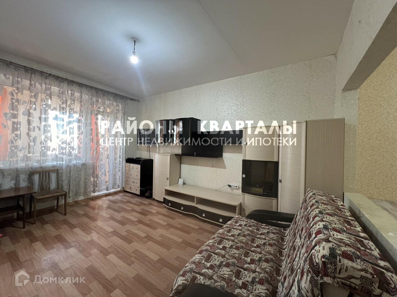 Купить Студию В Челябинске Свежие Объявления