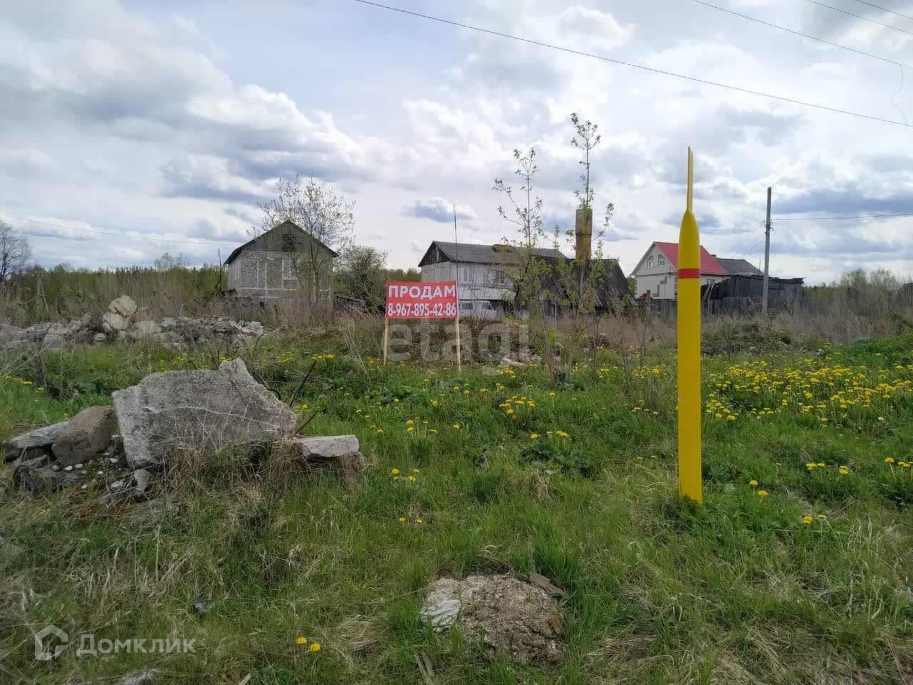 Купить Участок В Ключевске Свердловской Области