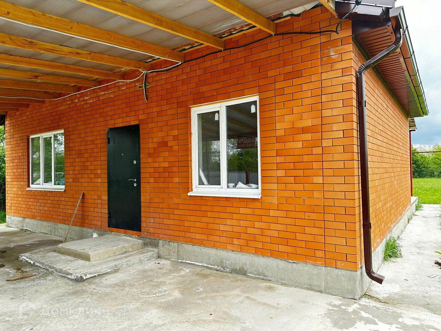 Купить Дом В Белореченске Собственник