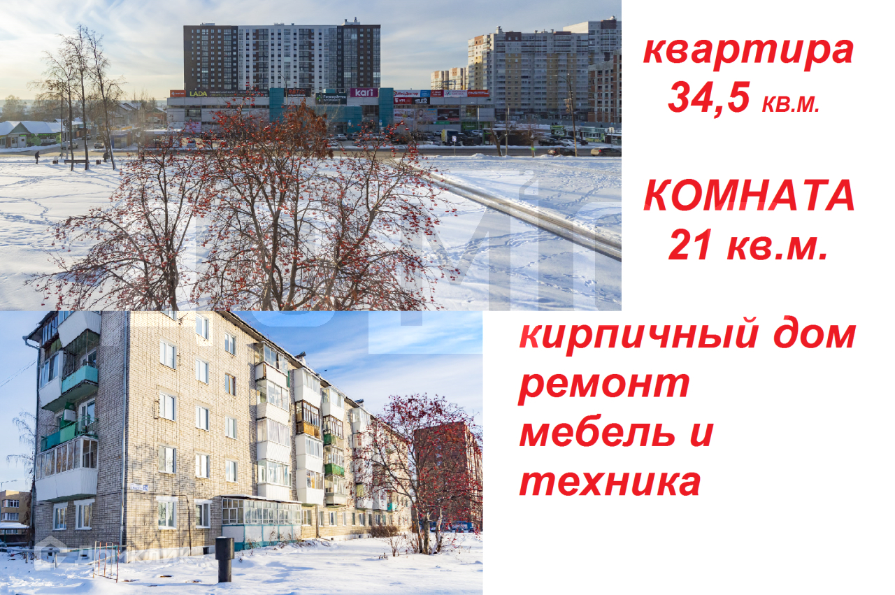 Солнечный ул космонавтов