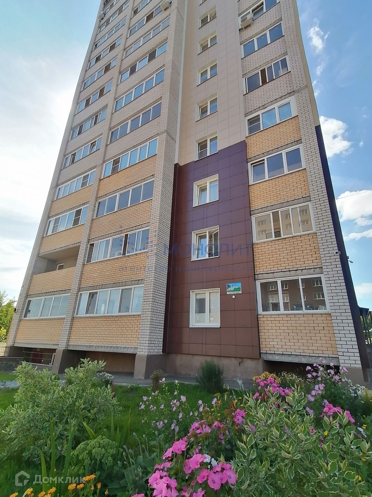 Купить 1-комнатную квартиру, 32 м² по адресу Киров, Полевая улица, 12 ...