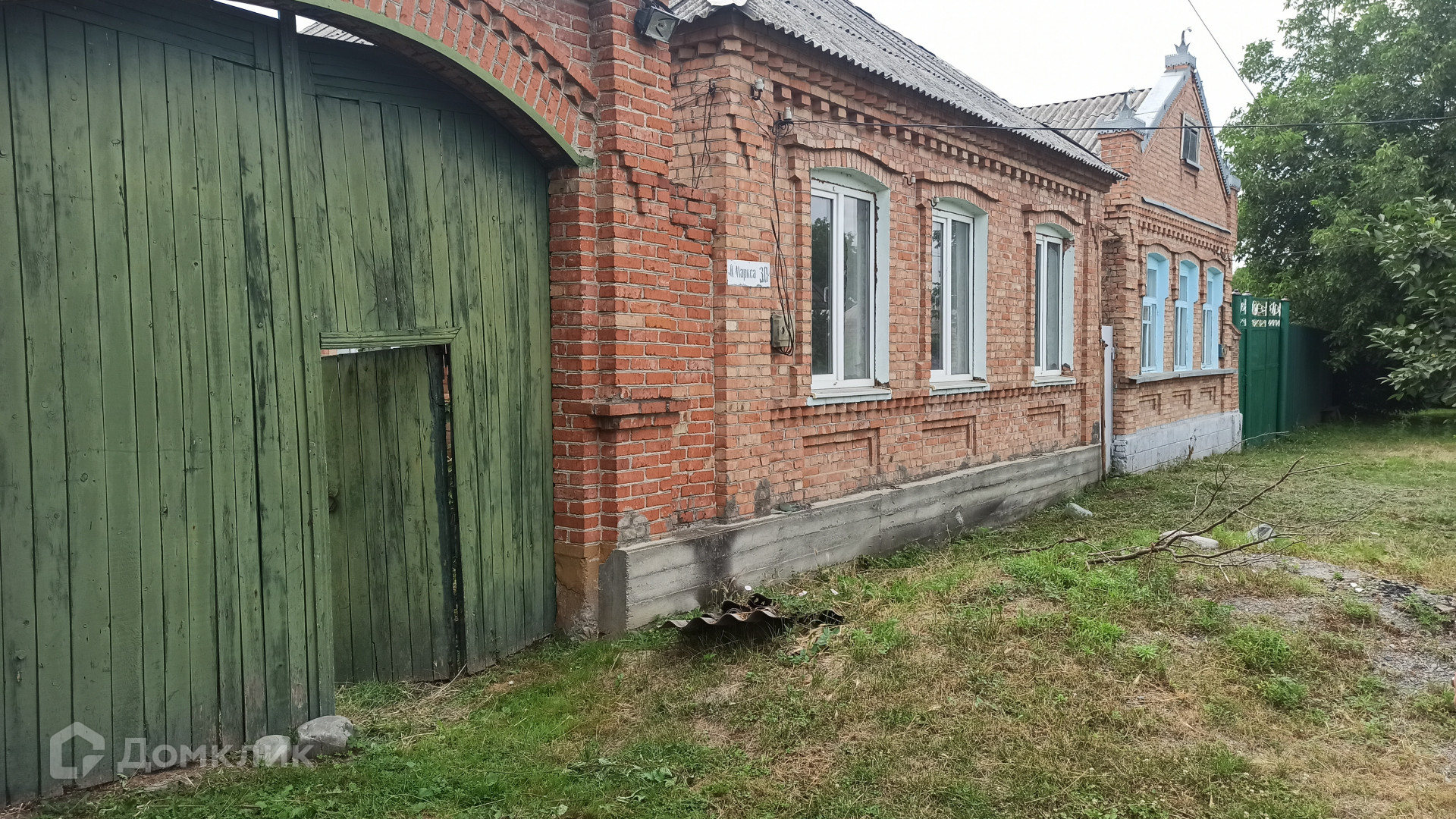 Купить Дом В Северной Осетии