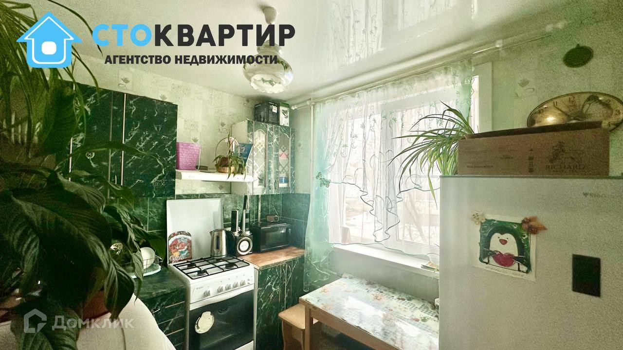 Купить 1 Комнатную Квартиру В Первоуральске