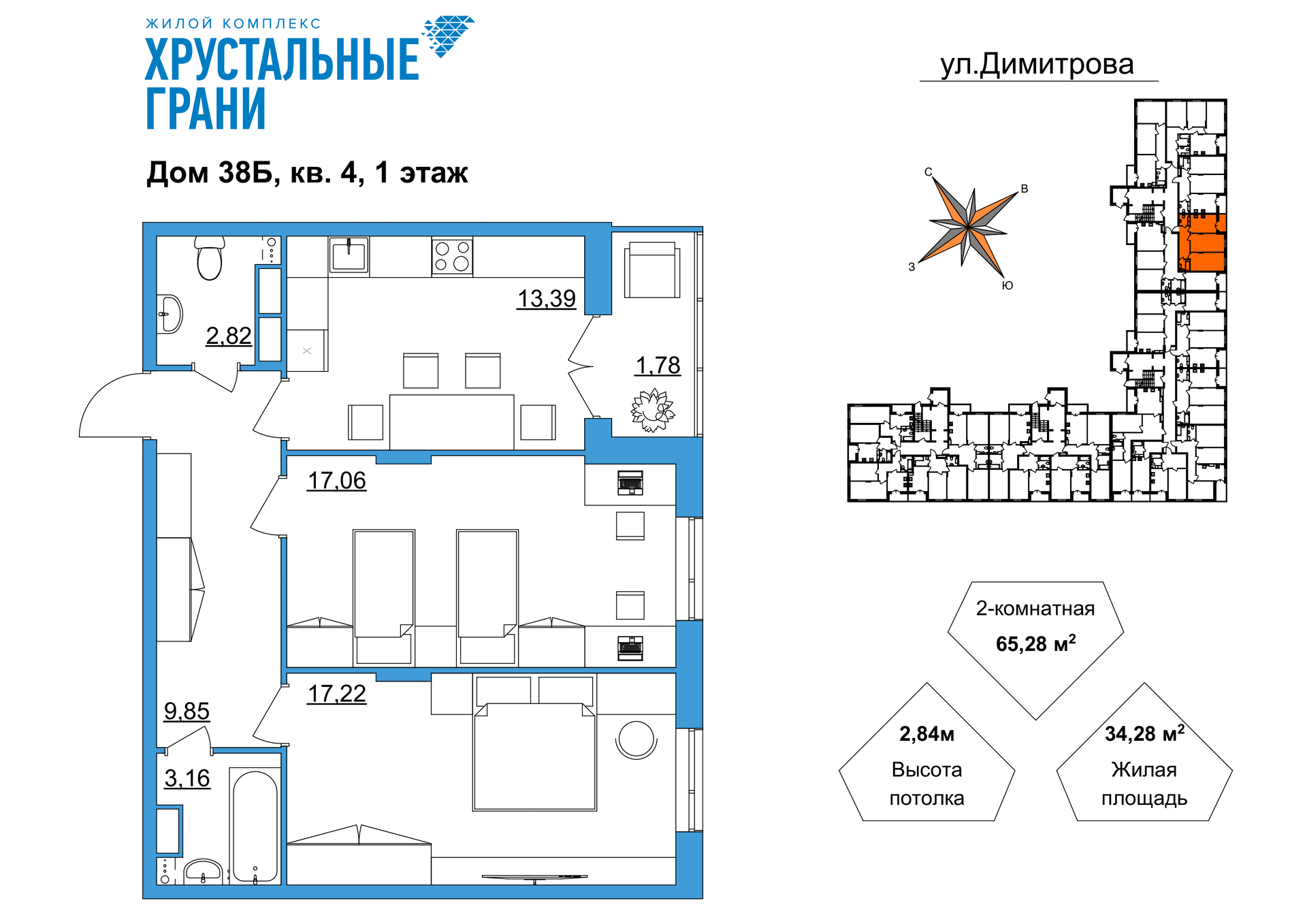 ЖК Хрустальные грани Владимирская область от официального застройщика Новый  век: цены и планировки квартир, ход строительства, срок сдачи, отзывы  покупателей, ипотека, акции и скидки — Домклик