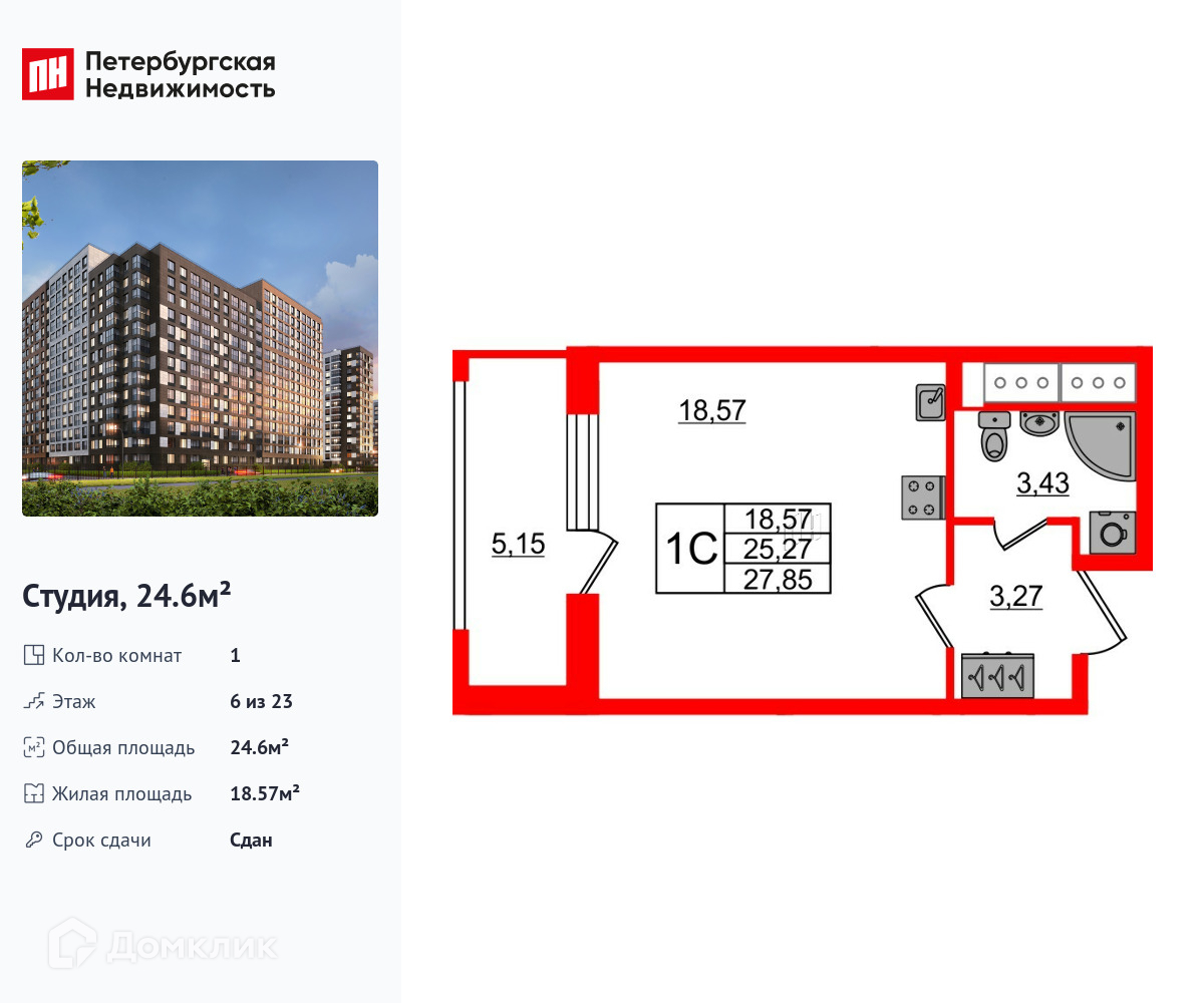 Спб Циан Купить Квартиру Московский Проспект