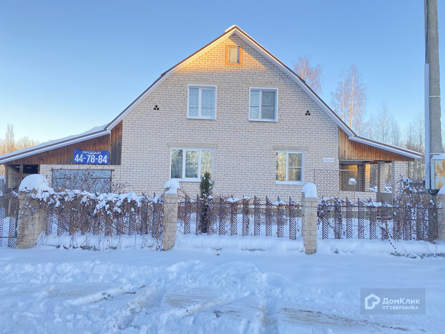 найди дом киров. арзамас кирова, 28. улица риммы юровской 1 киров. найди дом киров. 5 миллиона.