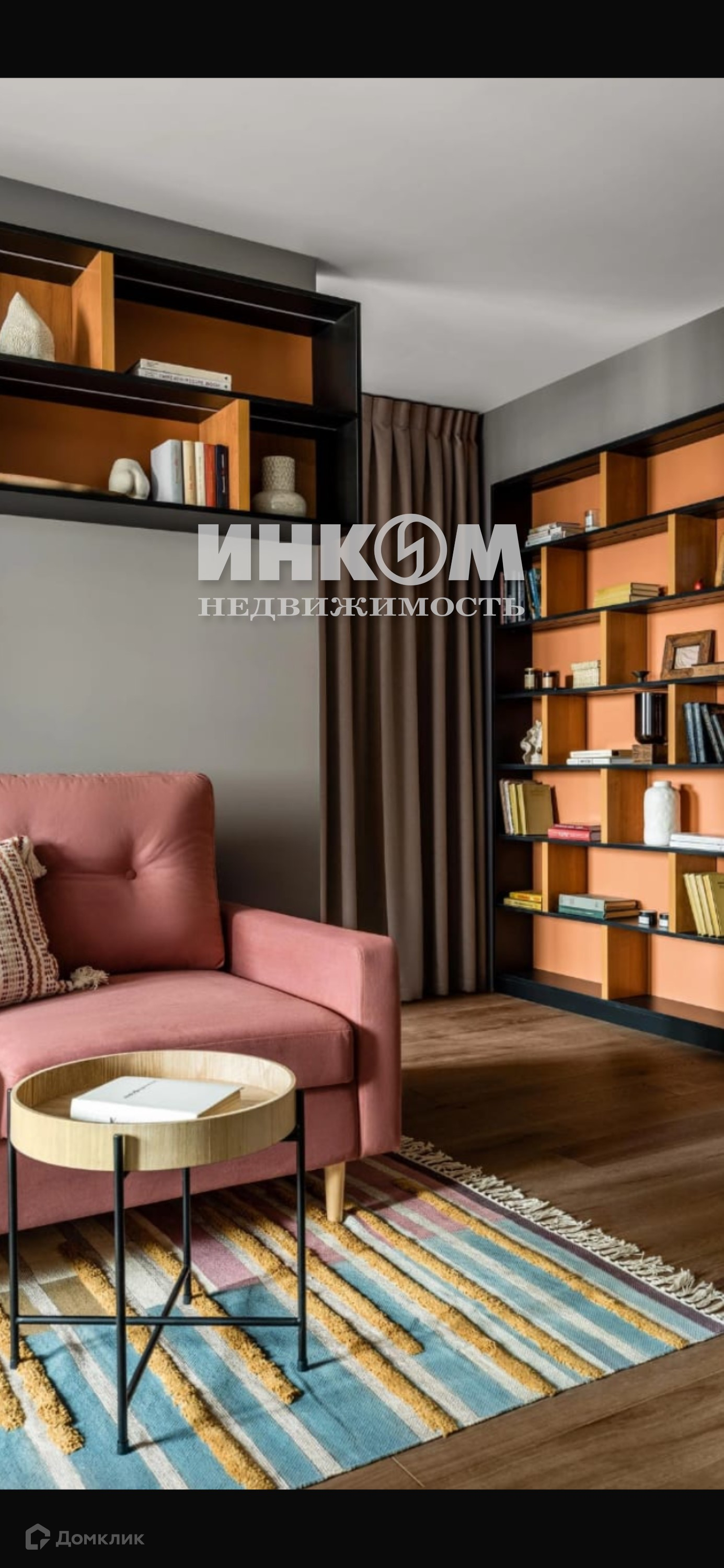 Москва, 7 - Bild 6
