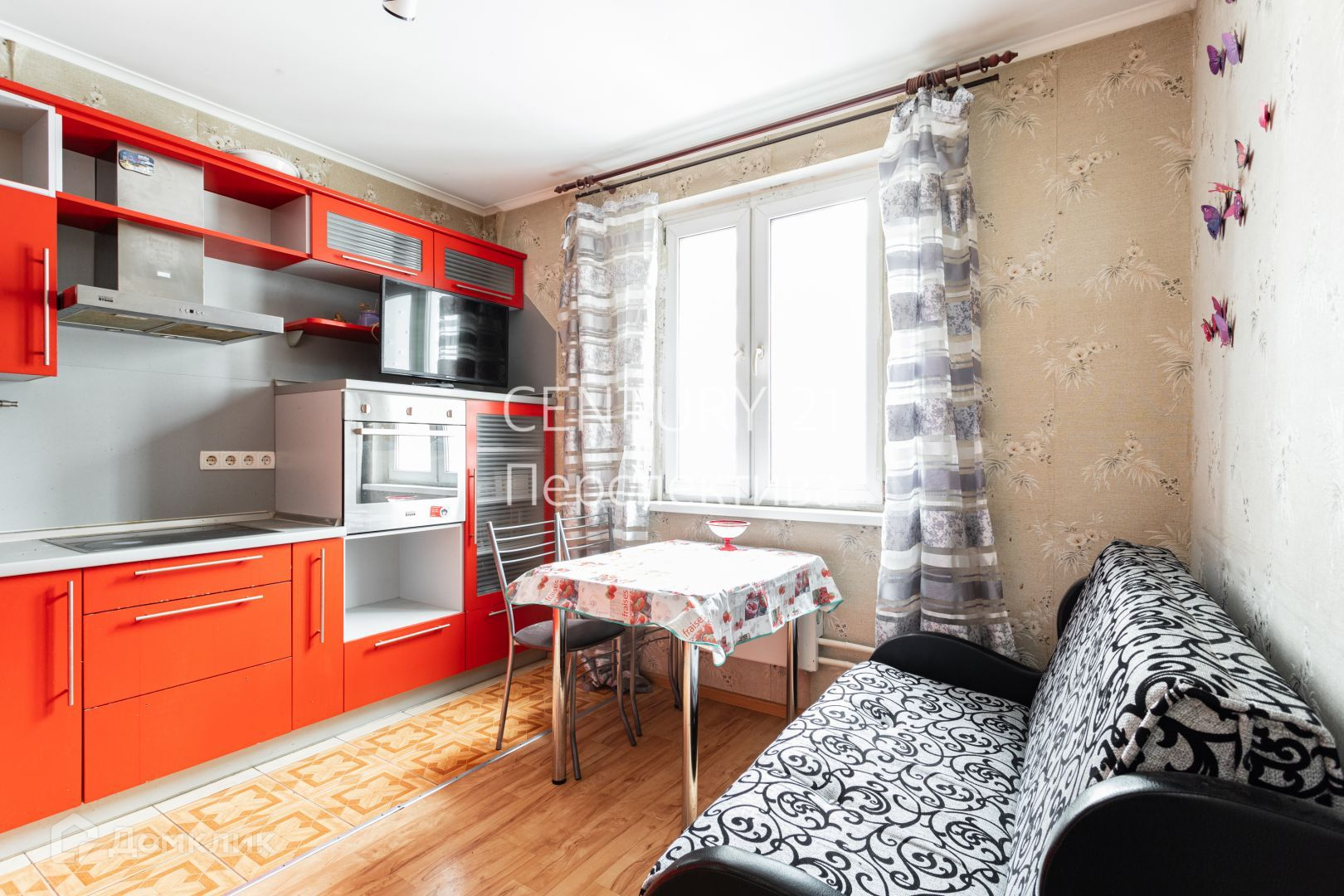 Купить Студию Рп Октябрьский