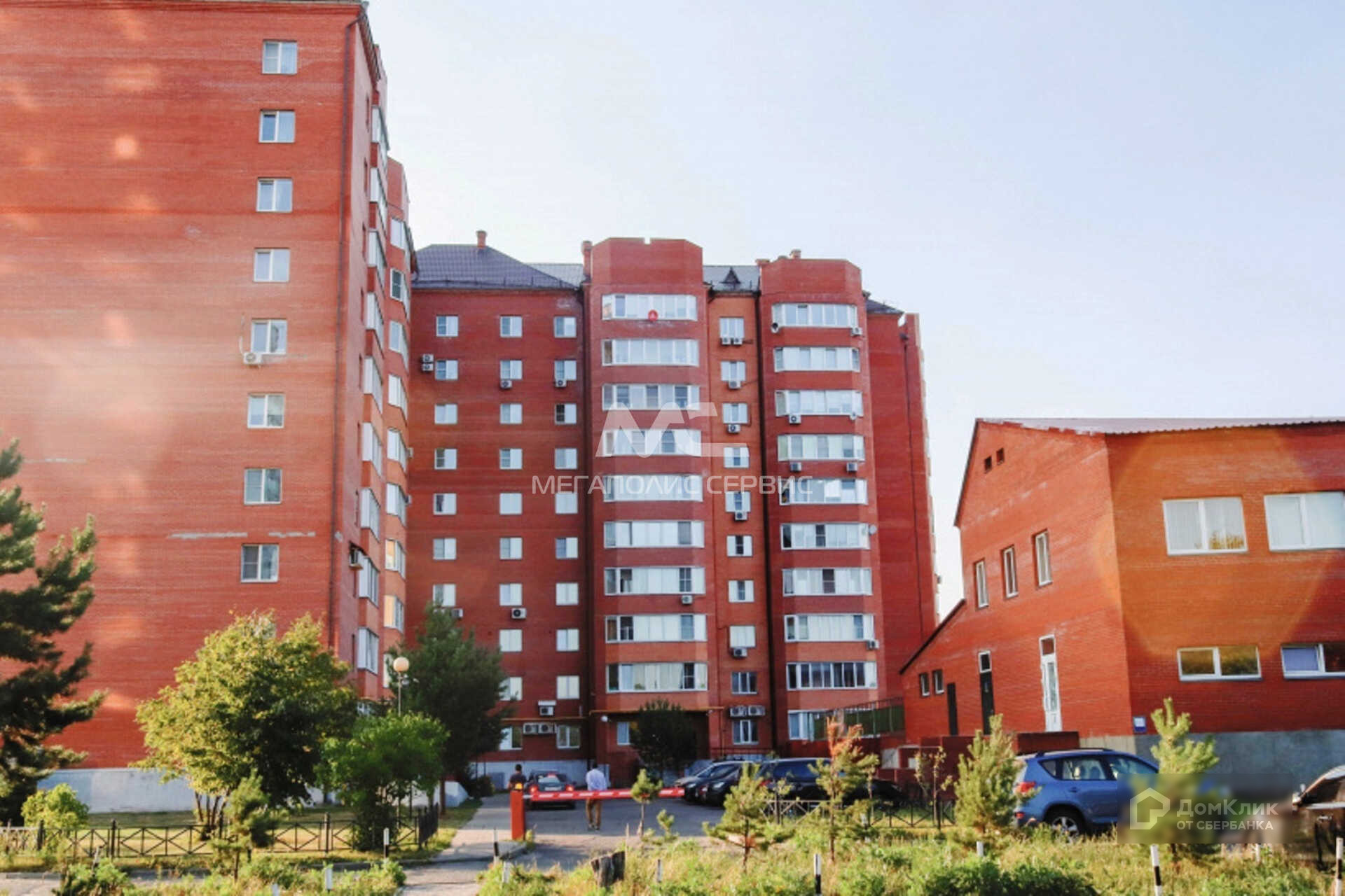 Купить Квартиру В Черноголовке