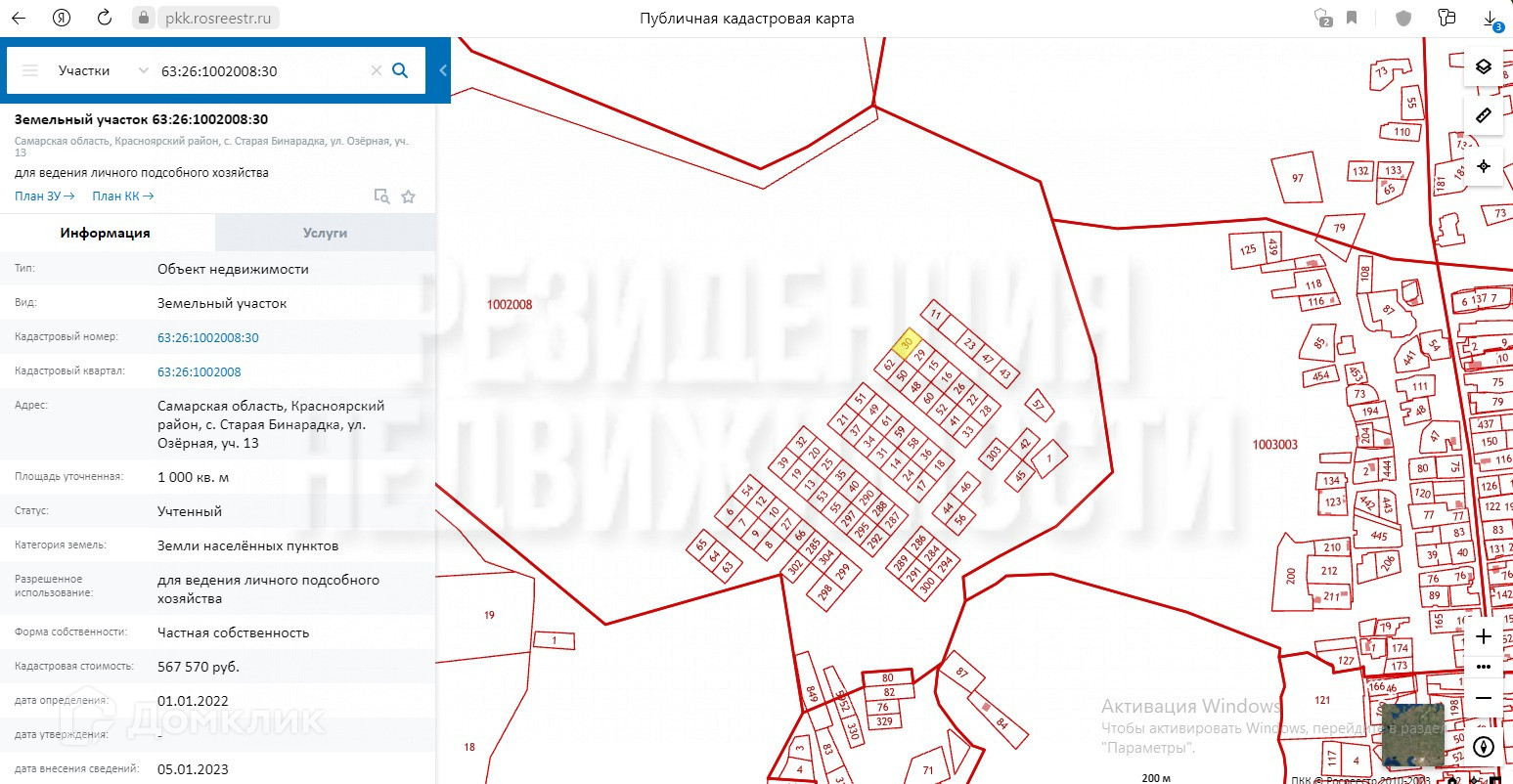 Карта старая бинарадка самарская область