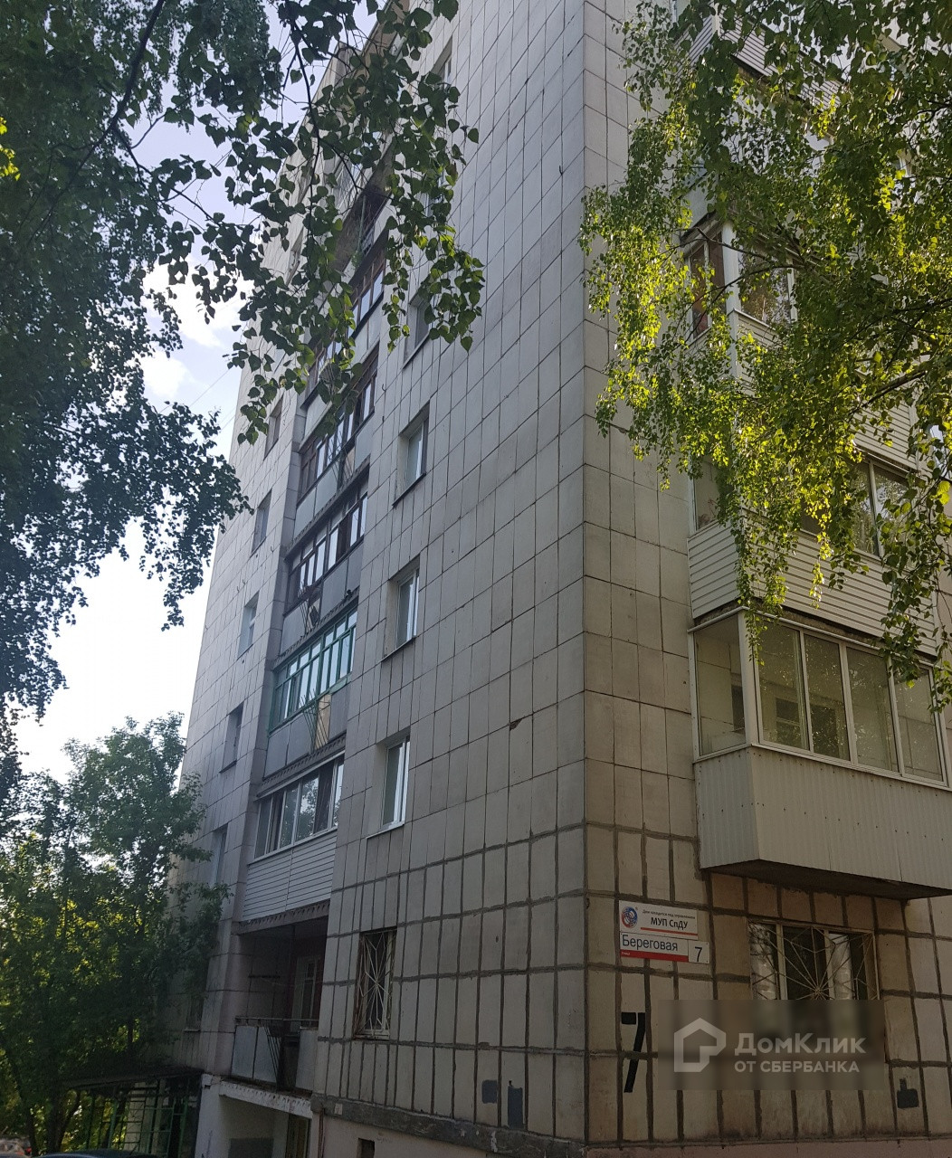 Купить 3-комнатную квартиру, 52.9 м² по адресу Удмуртская Республика, Ижевск,  Береговая улица, 7, 7 этаж за 3 000 000 руб. в Домклик — поиск, проверка,  безопасная сделка с жильем в офисе Сбербанка.