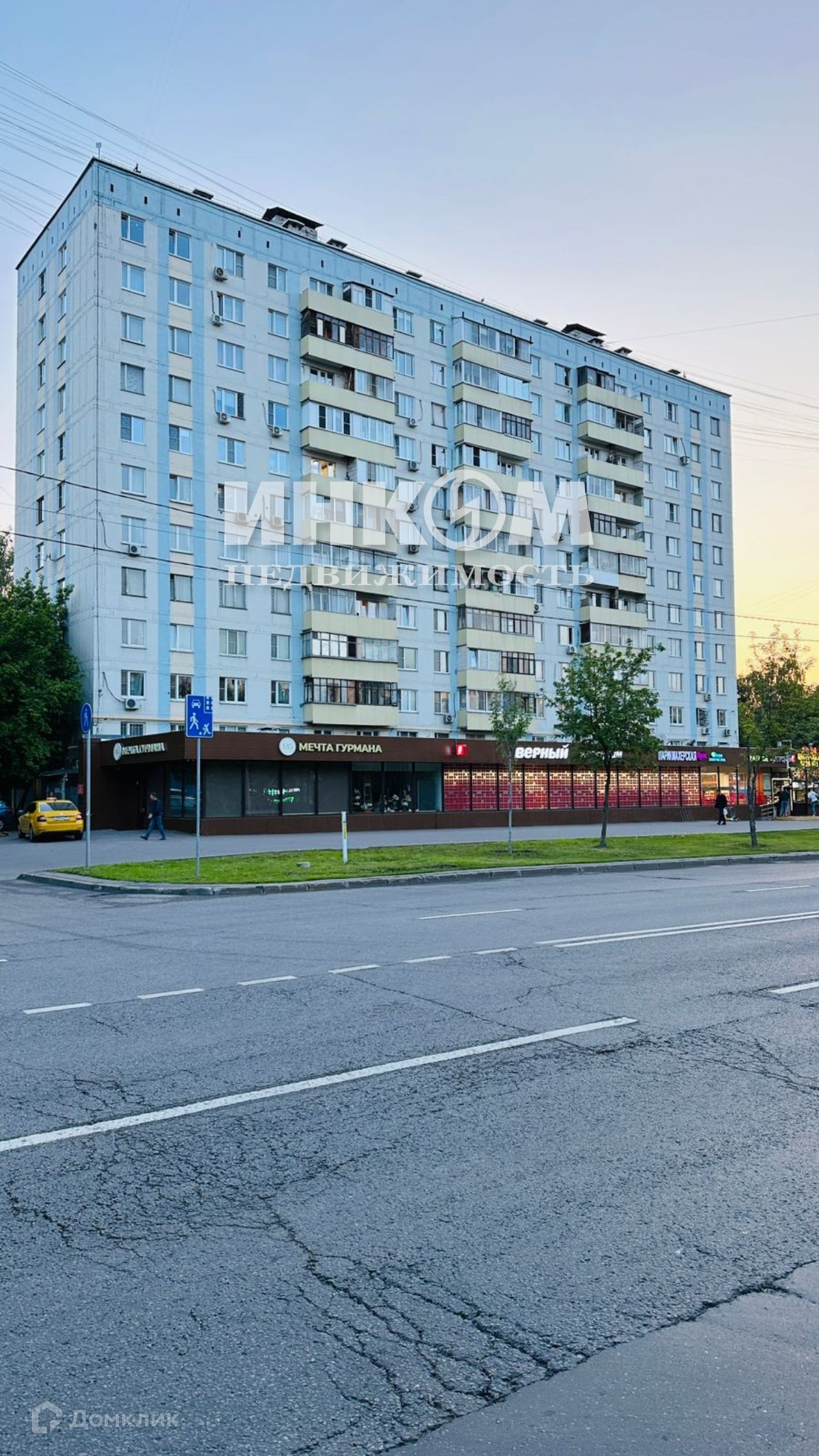 Купить Квартиру Ул Туристическая В Москве