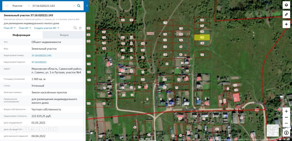 Карта савино ивановской области