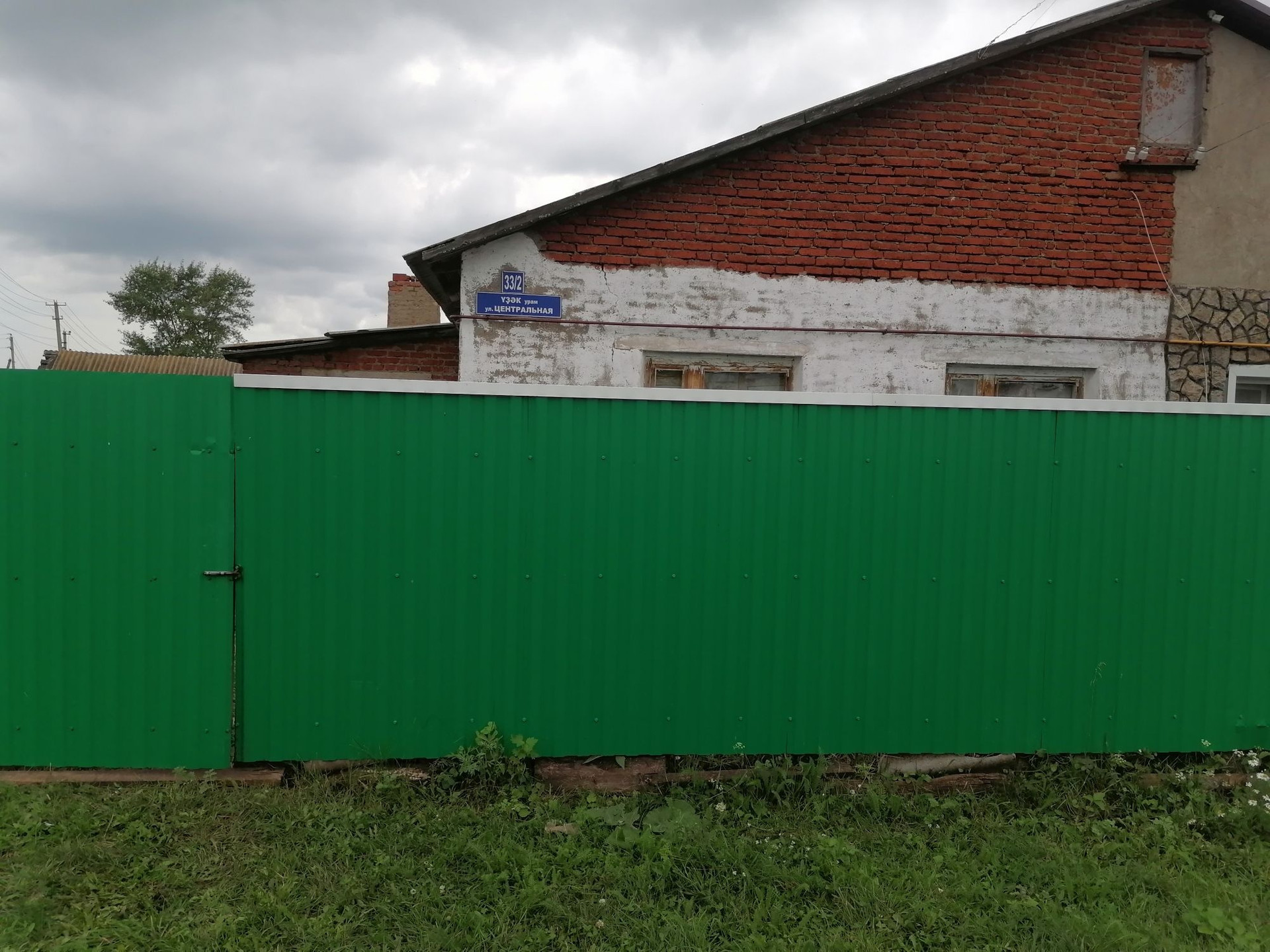 Купить Дом В Федоровском Районе Республики Башкортостан