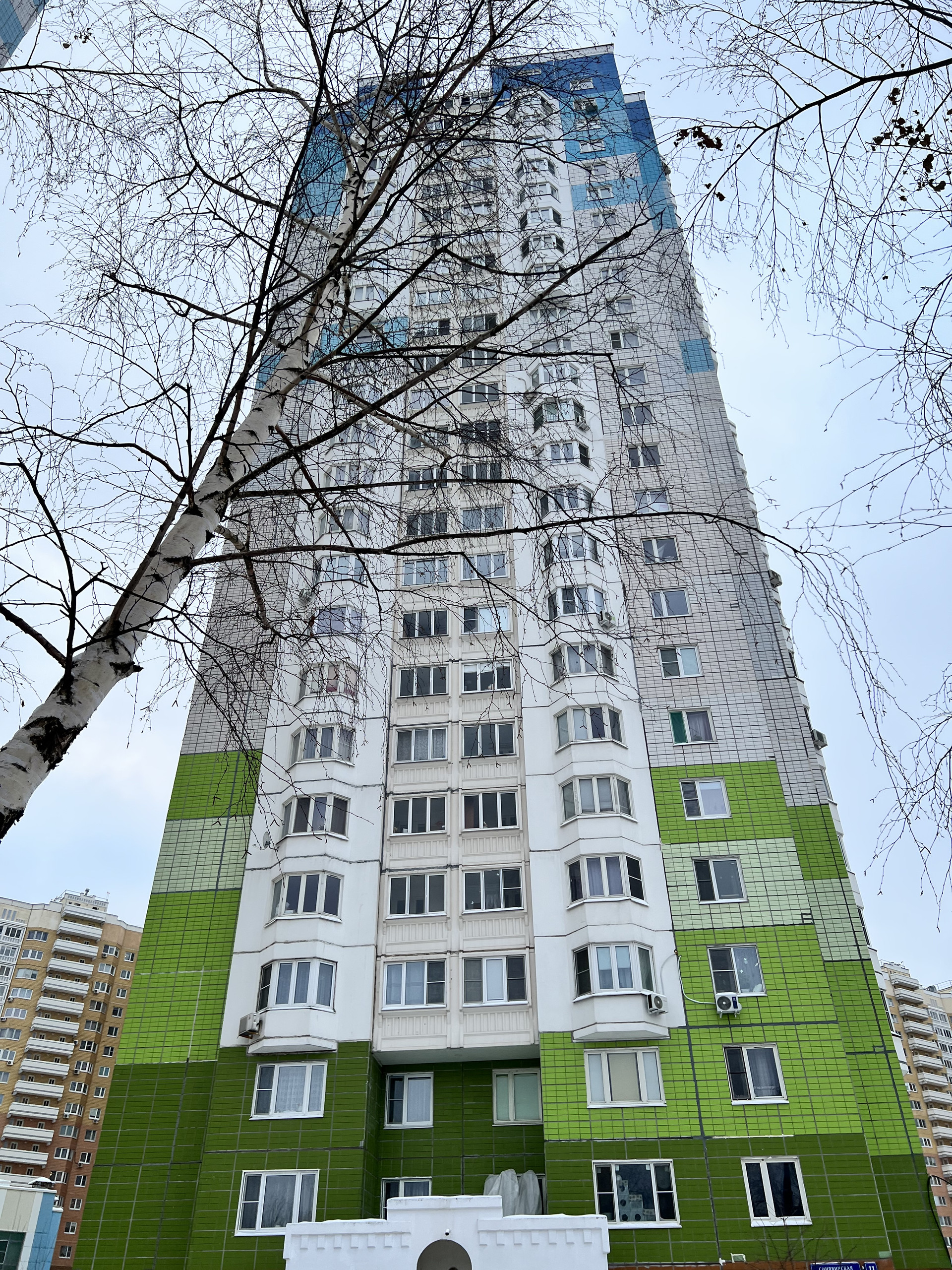 Синявинская москва