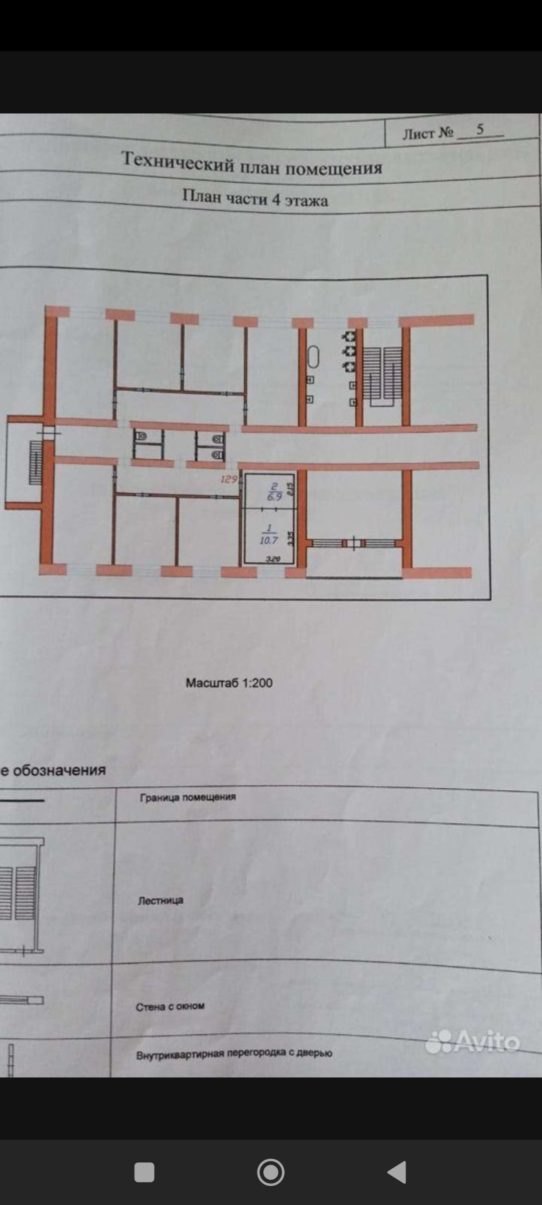 Купить 2 комнаты в 2-комн. квартире, 30.4 м² по адресу Ярославская область,  Данилов, улица Кирова, 90А, 4 этаж за 750 000 руб. в Домклик — поиск,  проверка, безопасная сделка с жильем в офисе Сбербанка.