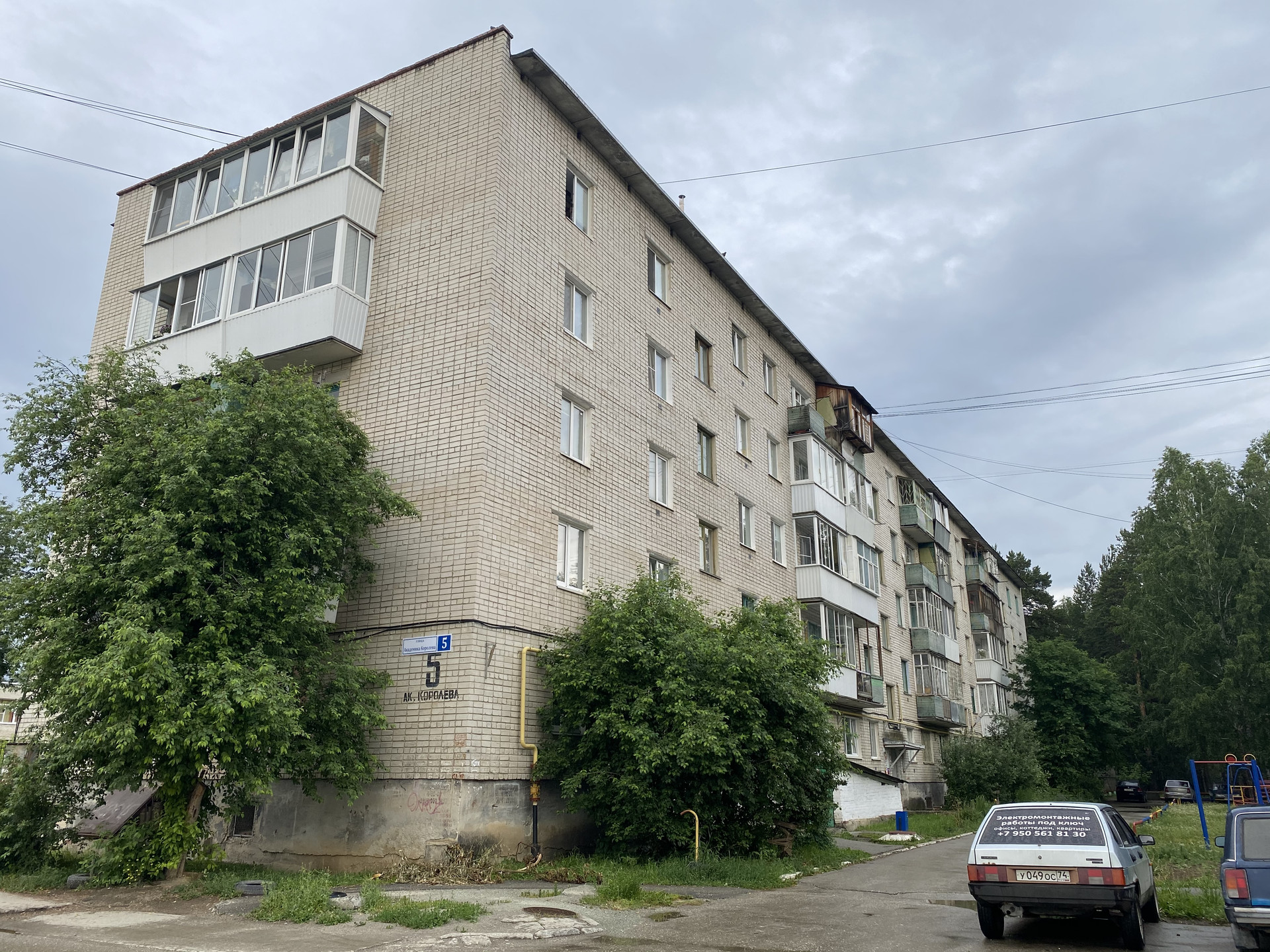 Недорогие квартиры в екатеринбурге. 2х комнатная березовский свердловская. Планировка одноэтажного дома 100 м2. Красных героев 18 планировки. 2х комнатная квартира березовский свердловская.
