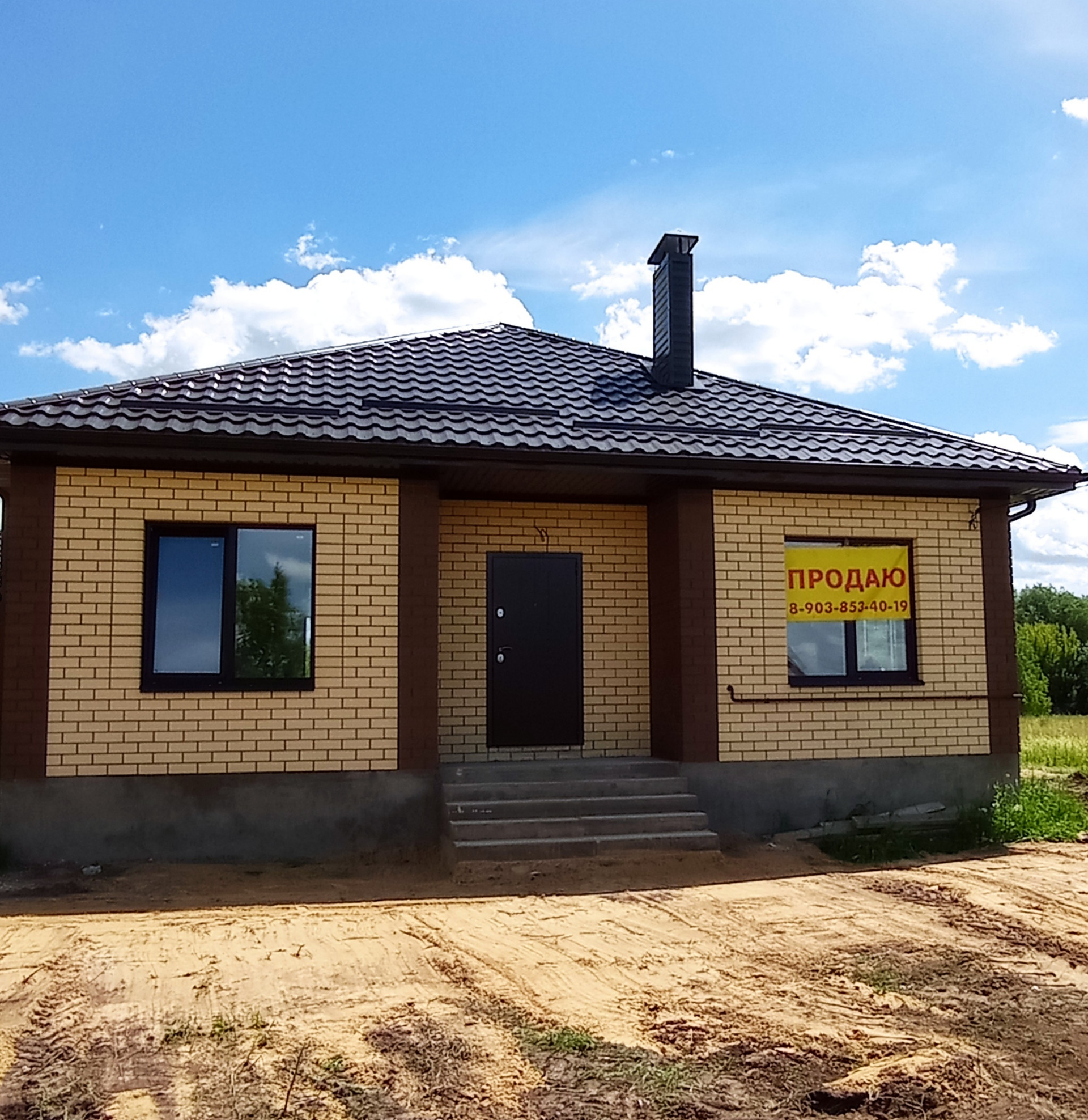 Купить Дом Воронеж До 2000000
