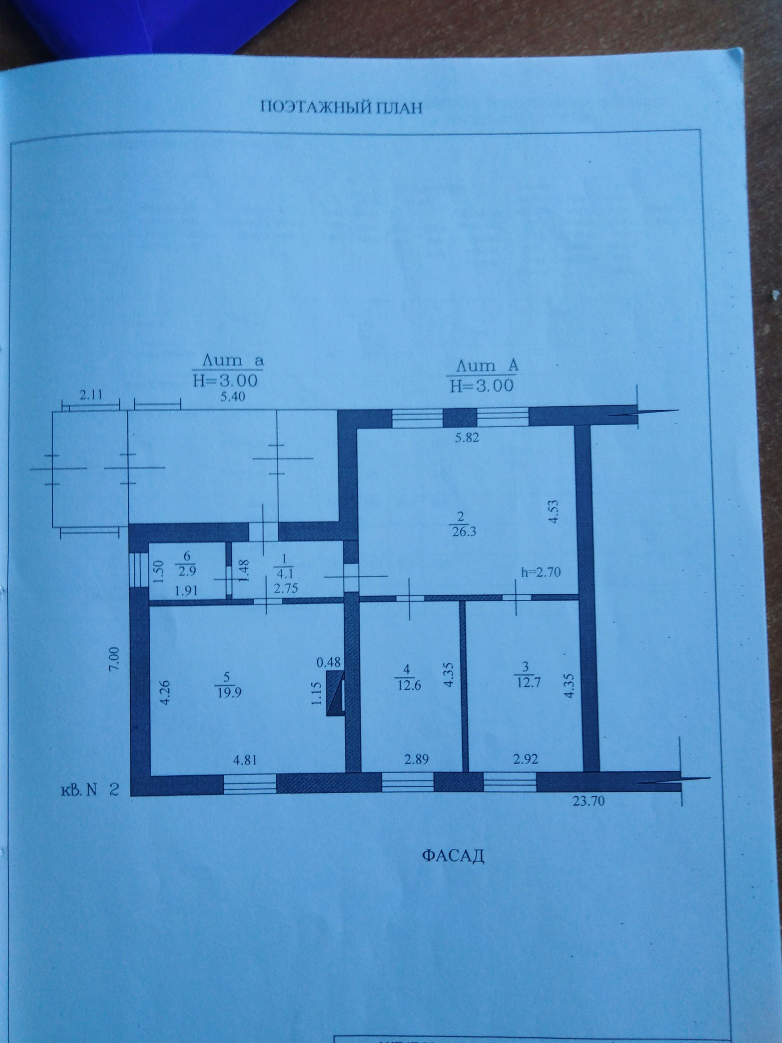 Купить 3-комнатную квартиру, 78 м² по адресу Алтайский край, Тальменский  район, село Ларичиха, Тальменская улица, 2А, 1 этаж за 850 000 руб. в  Домклик — поиск, проверка, безопасная сделка с жильем в офисе Сбербанка.