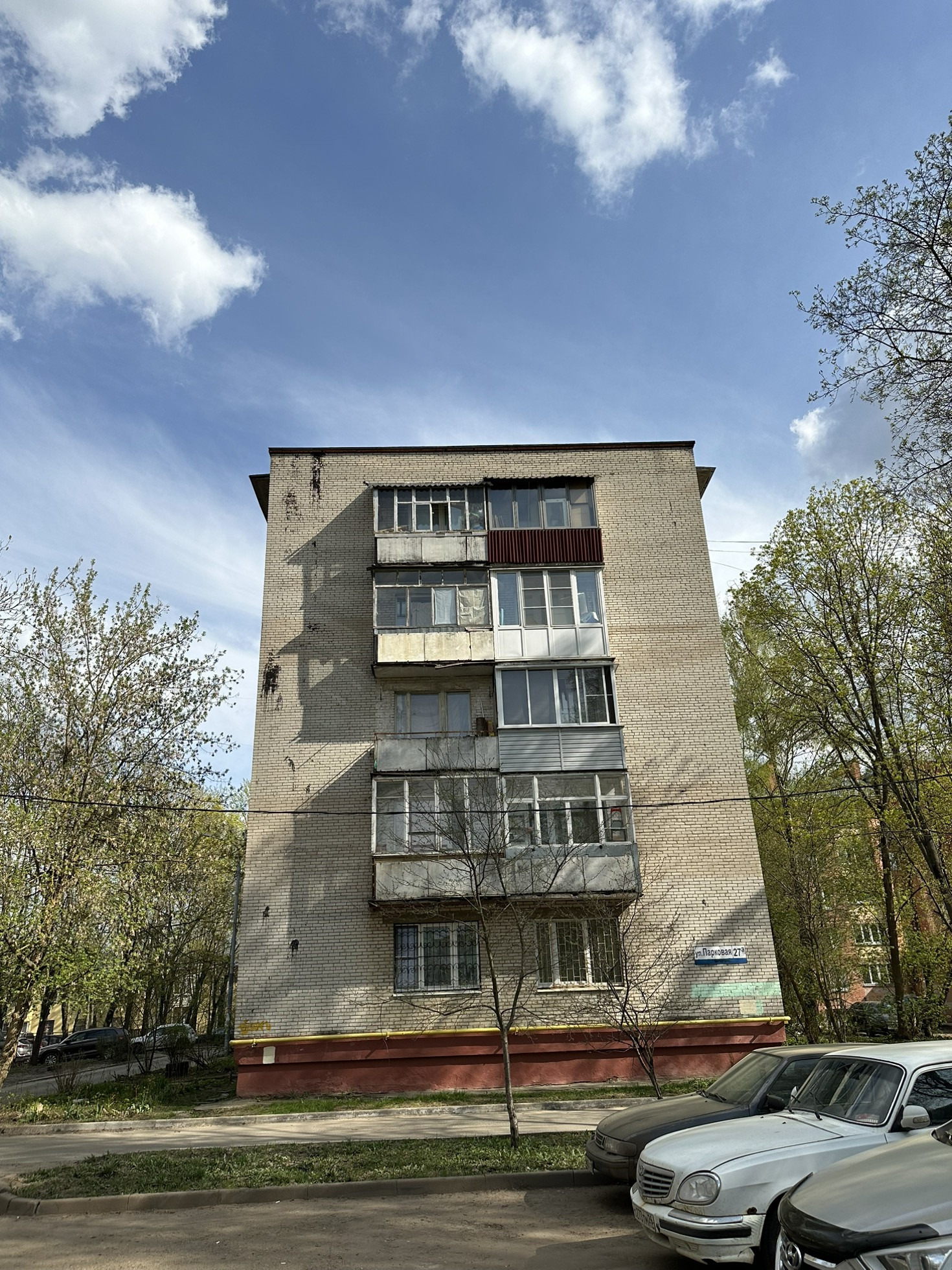 Квартиры воронок щелково. 15 Парковая 27. Парковая улица. Улица Парковая 13 Щелково граффити. 32 Этаж фото.