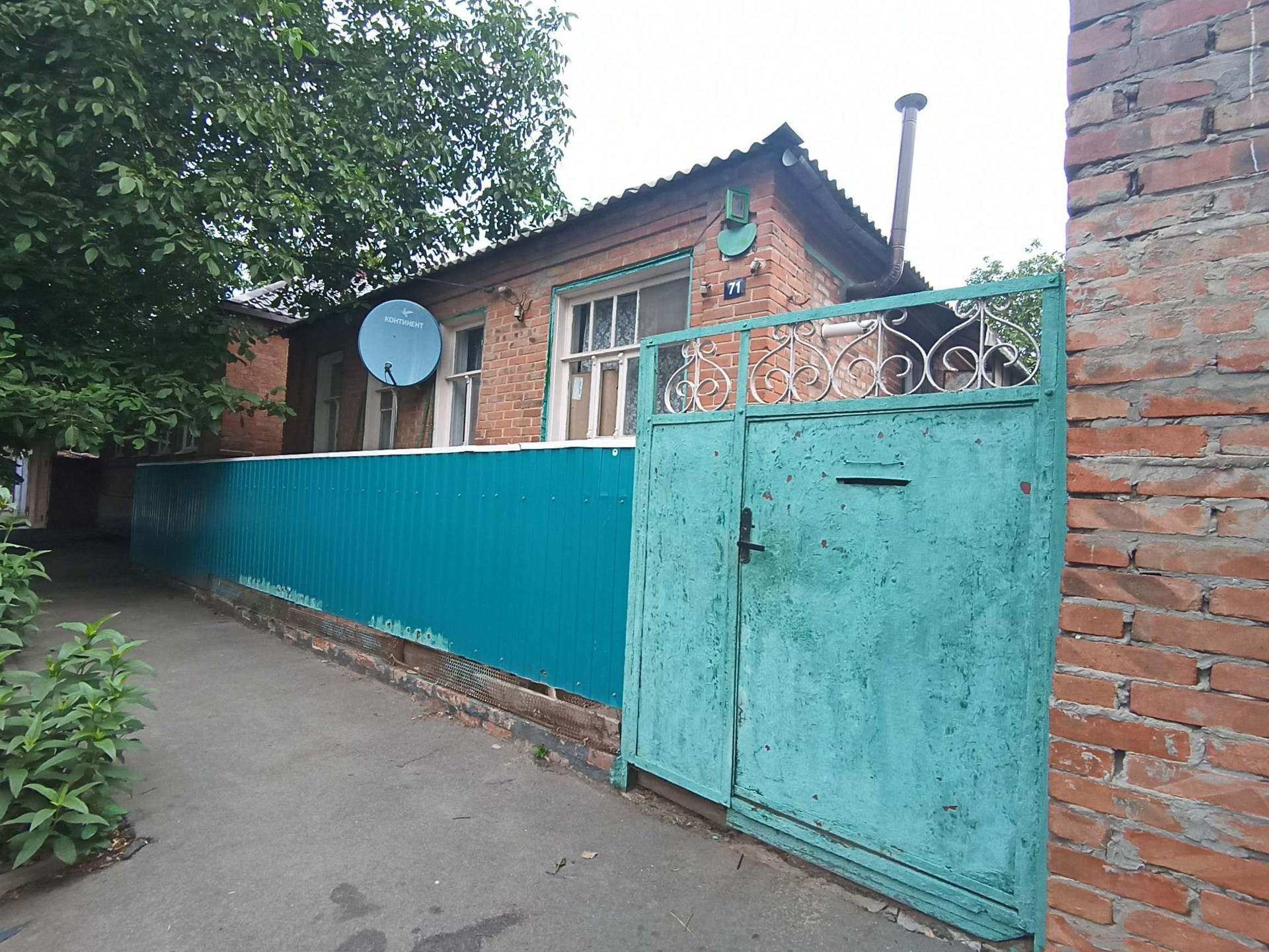 Купить Дом В Пролетарске Ростовской
