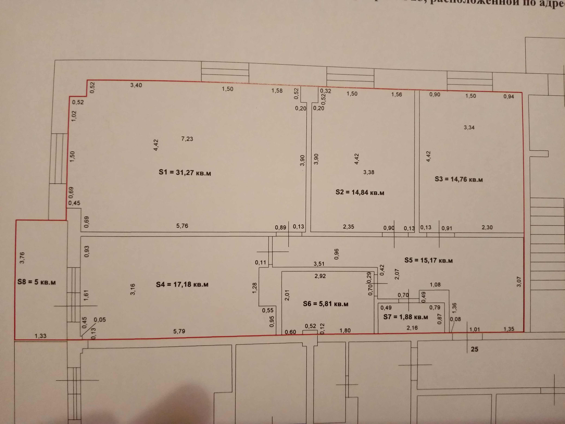 Купить Дом Рядом Ул Макарова Твери