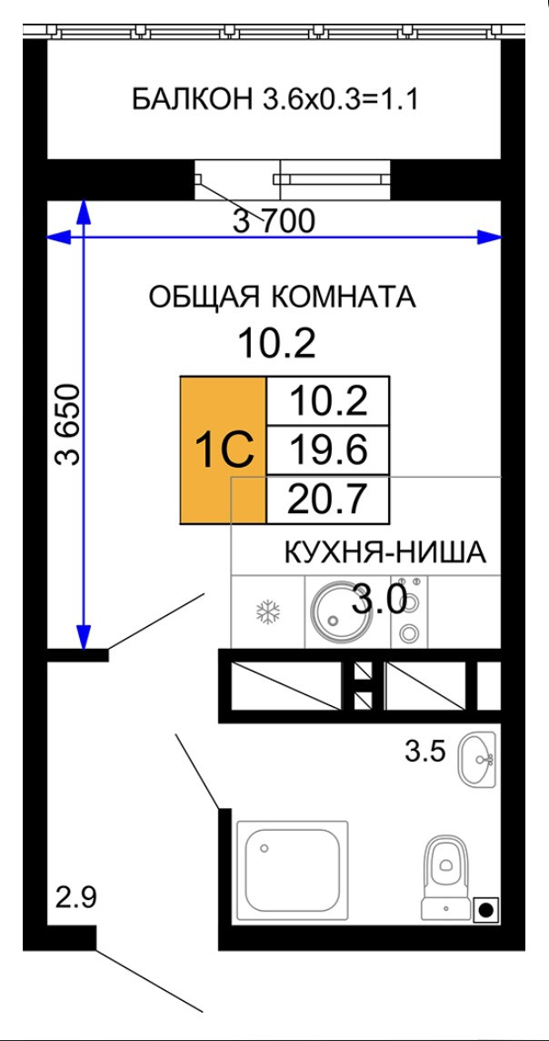 Купить Строящуюся Студию В Краснодаре