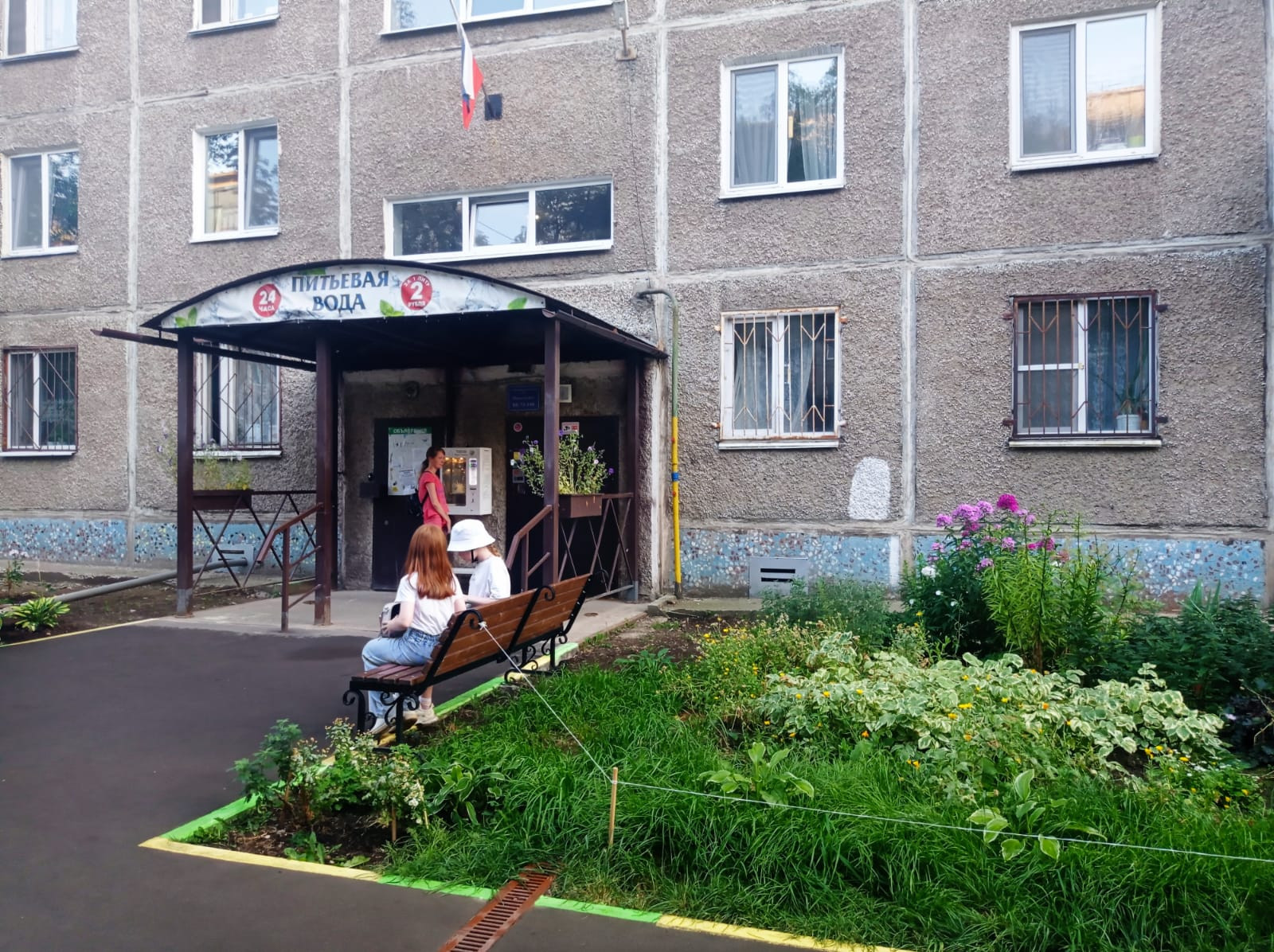 Купить Квартиру В Перми Крохалева