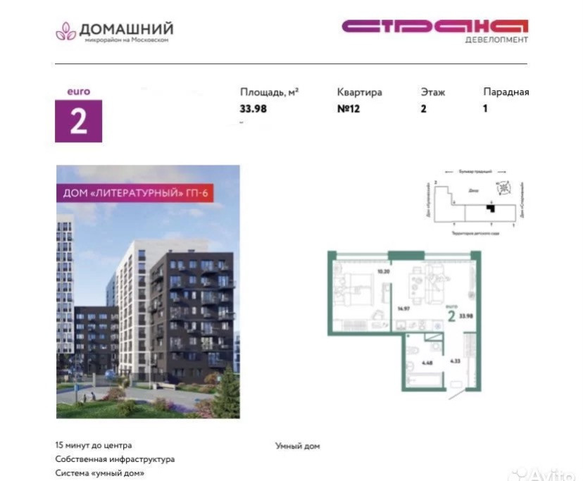 Тюмень новоселов 103. Новоселов 103 Тюмень.