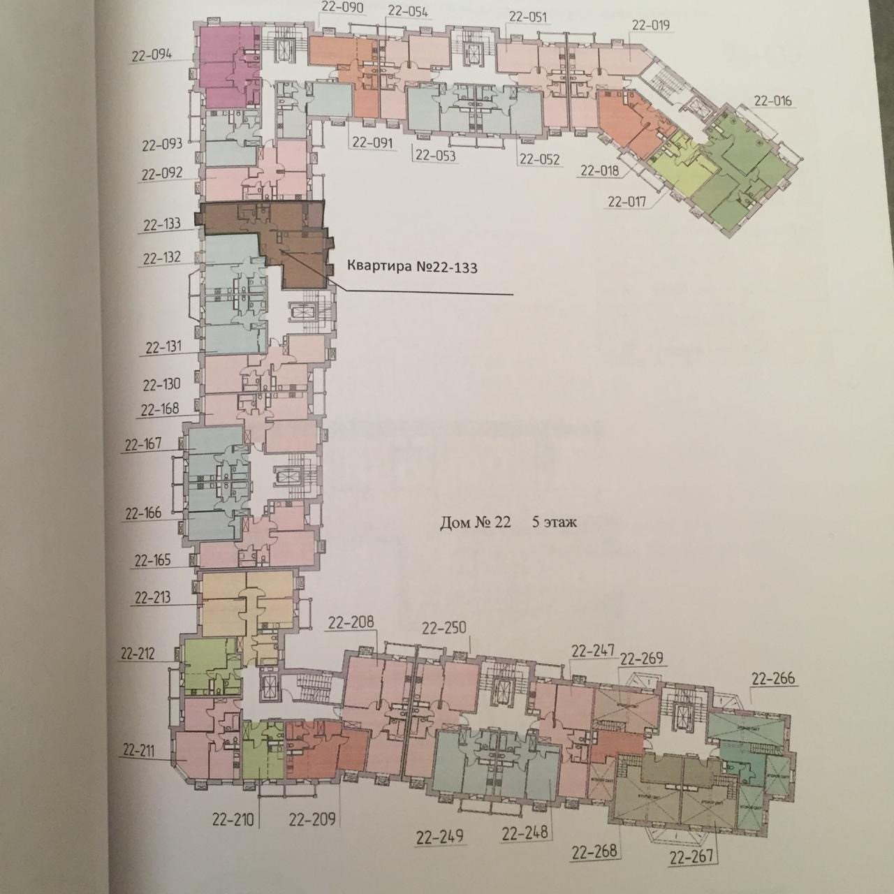 Купить 3-комнатную квартиру, 63.4 м² по адресу Московская область,  Одинцовский городской округ, село Лайково, жилой комплекс Город-событие  Лайково, квартал Лайково Мелоди, 22, 5 этаж за 6 900 000 руб. в Домклик —