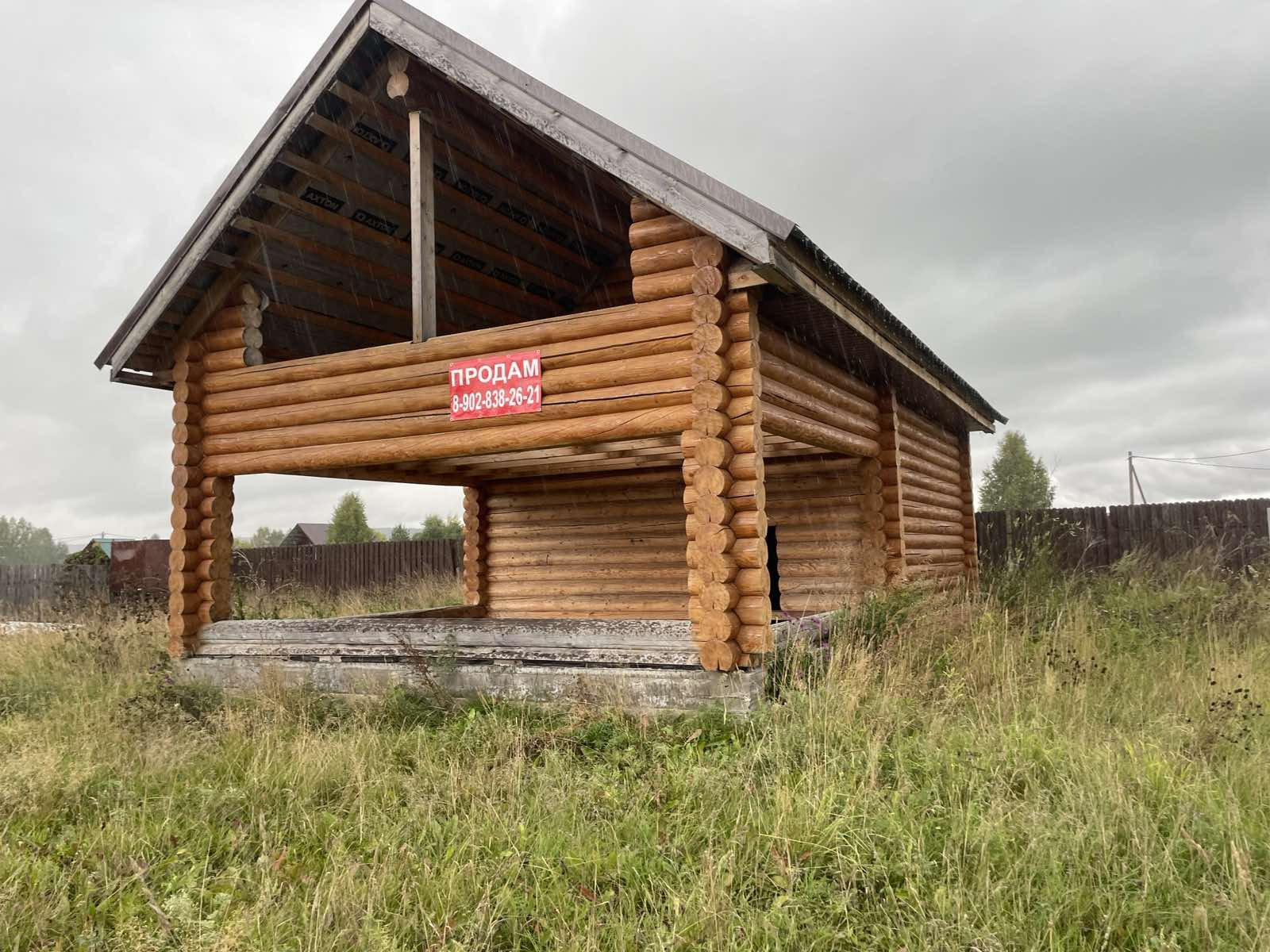 Домклик—cервисдляпоискаипокупкинедвижимостивипотеку