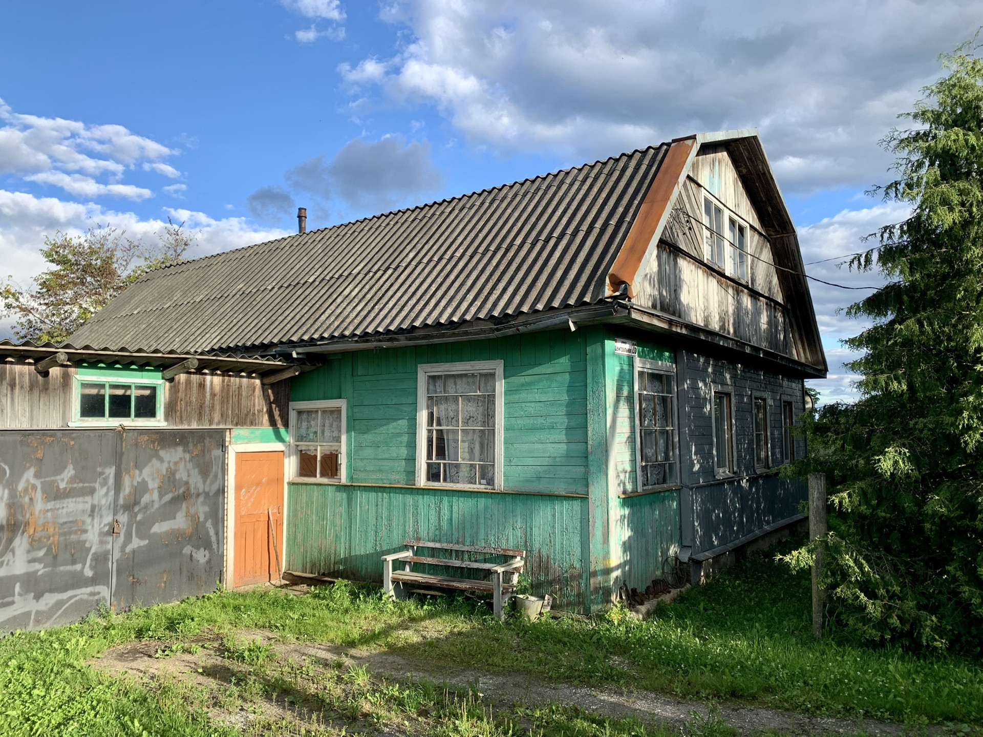 Купить Дом В Толмачево Лужский Район Ленинградской