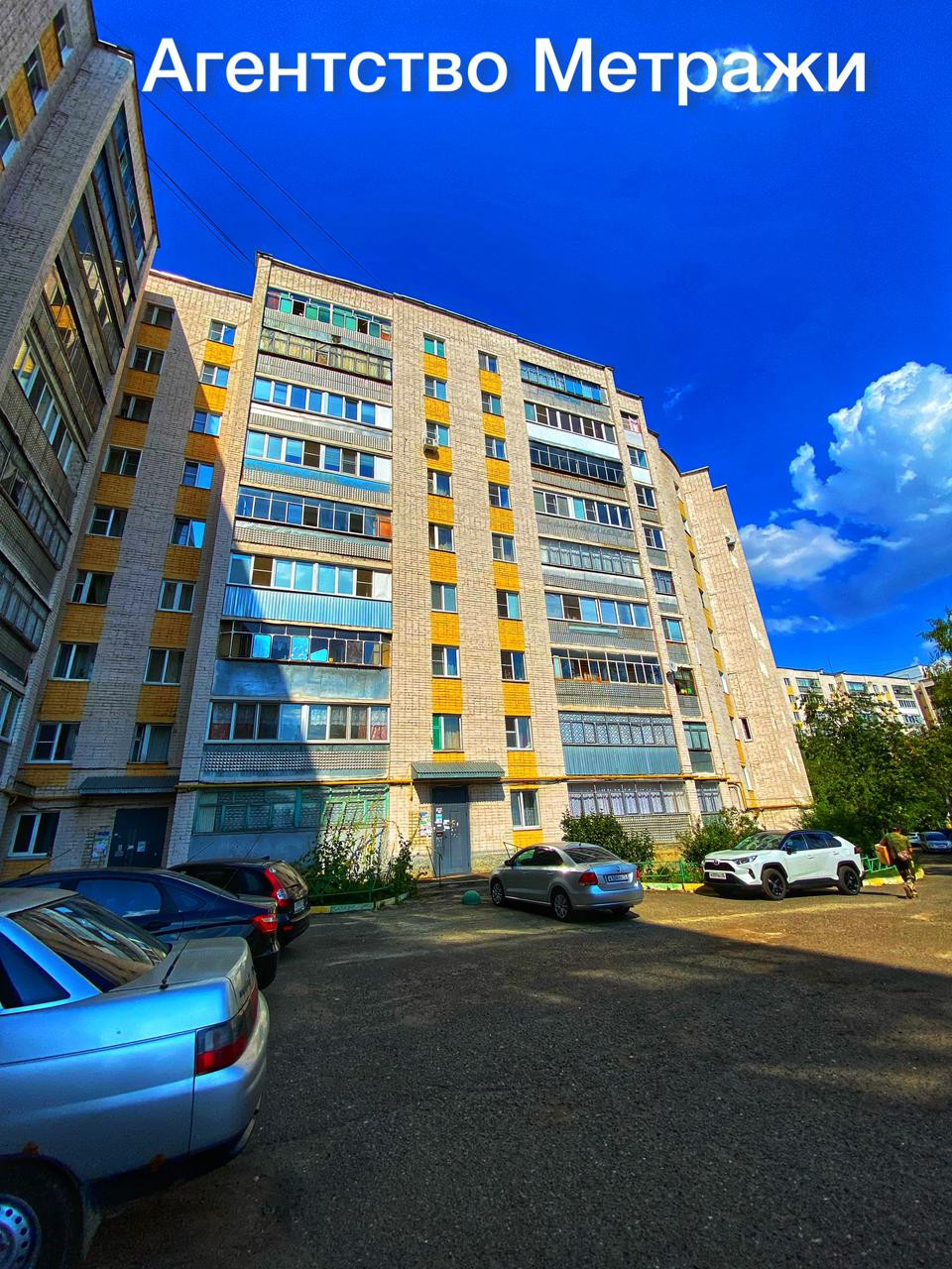 Купить 3-комнатную квартиру, 63 м² по адресу  Мордовия .