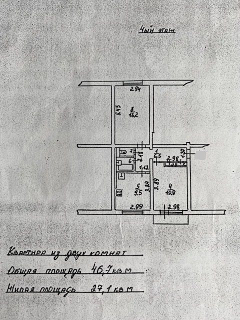 Купить 2 3х Комнатную Квартиру В Ржеве