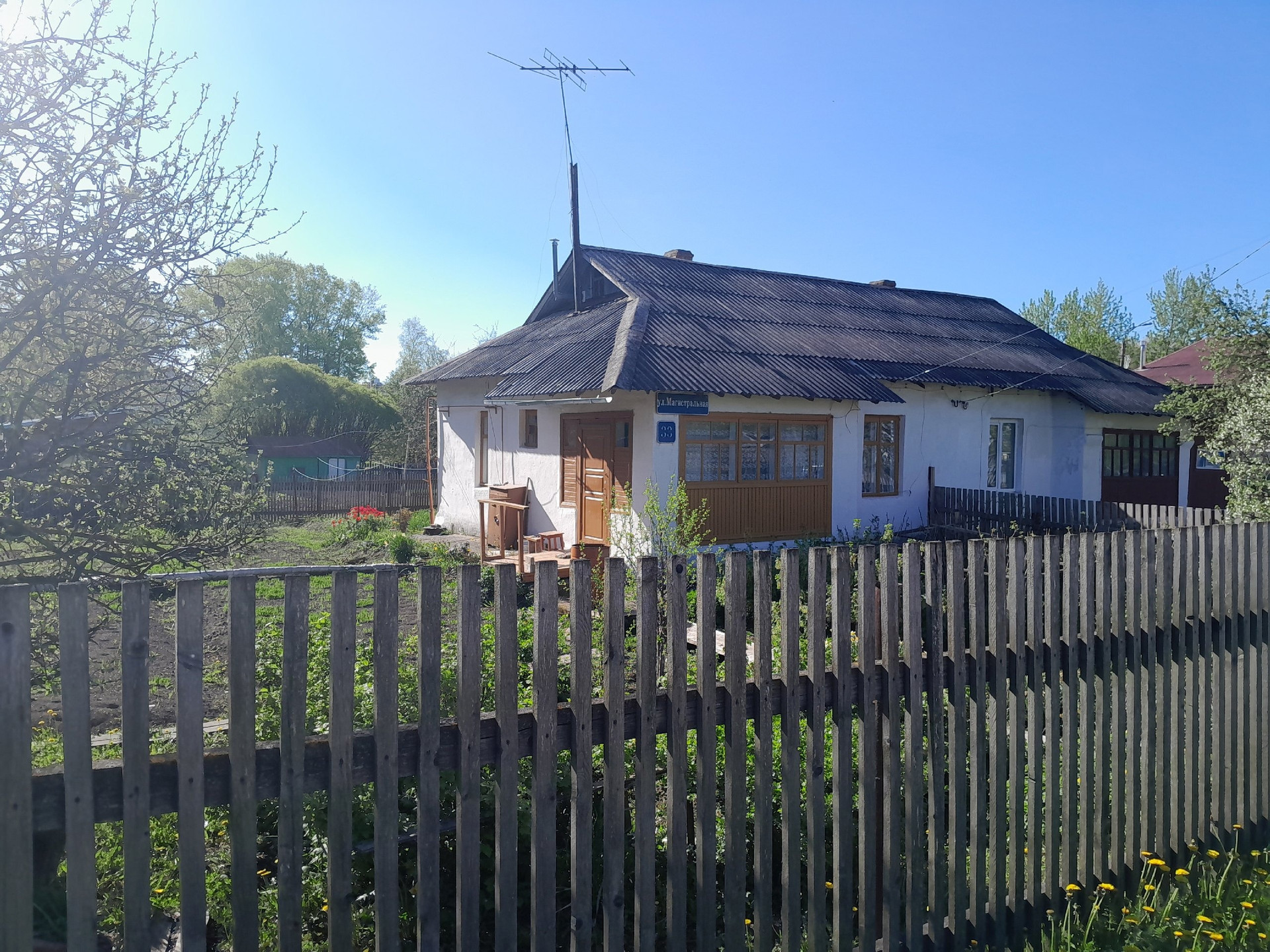 Купить Дом В Г Шексна Вологодской Области
