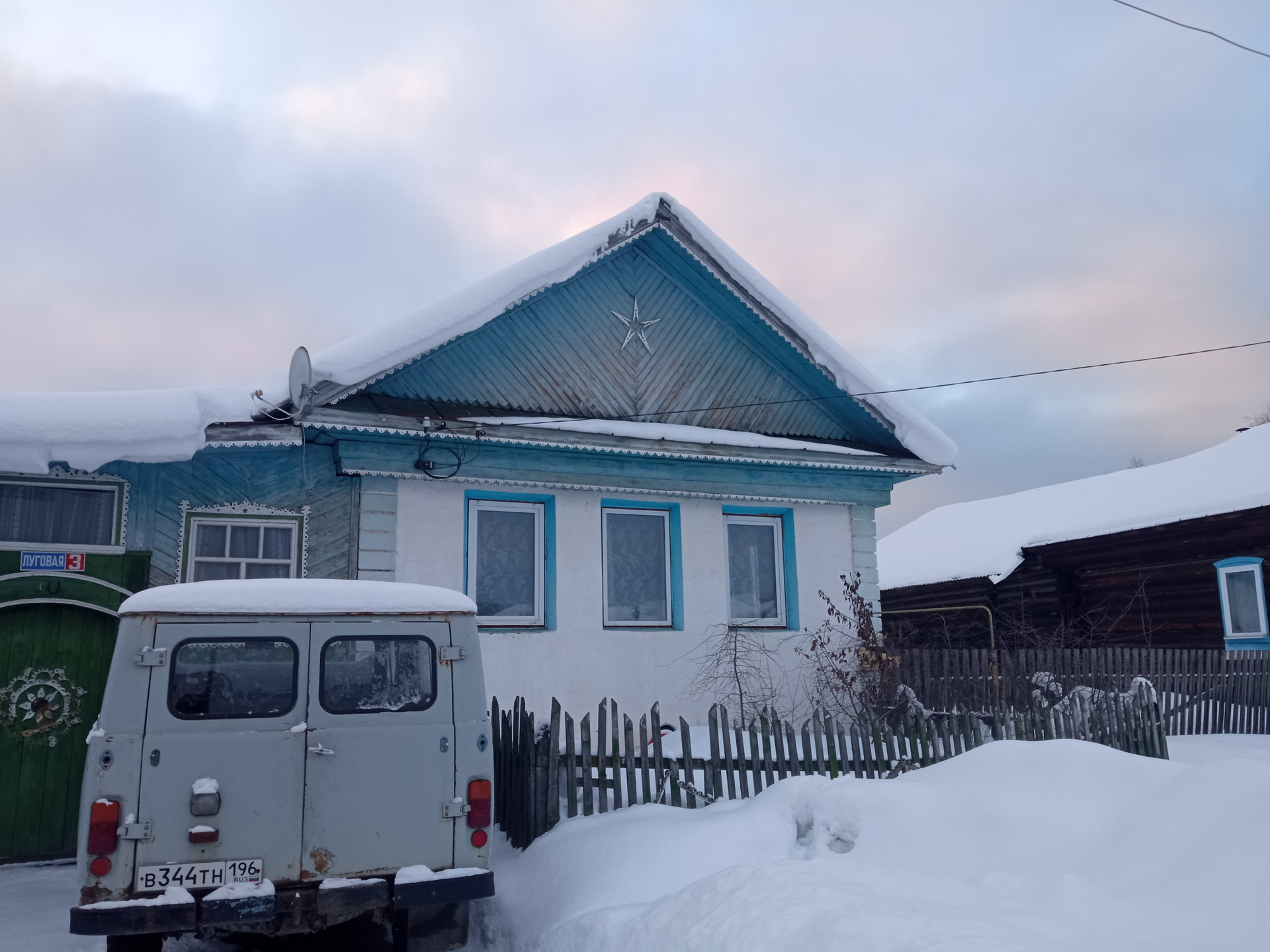 Купить Дом В Нижнесергинском Районе Свердловской Области