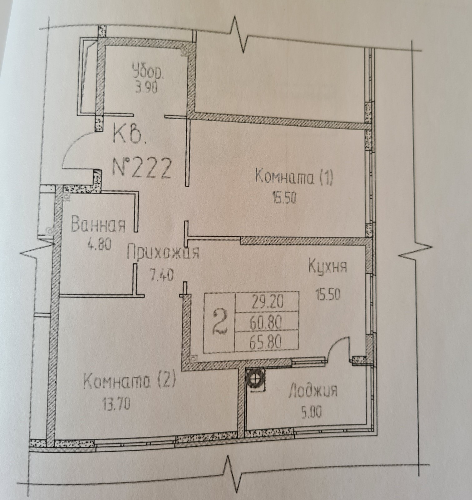 Купить Квартиру В Ставрополе Северо